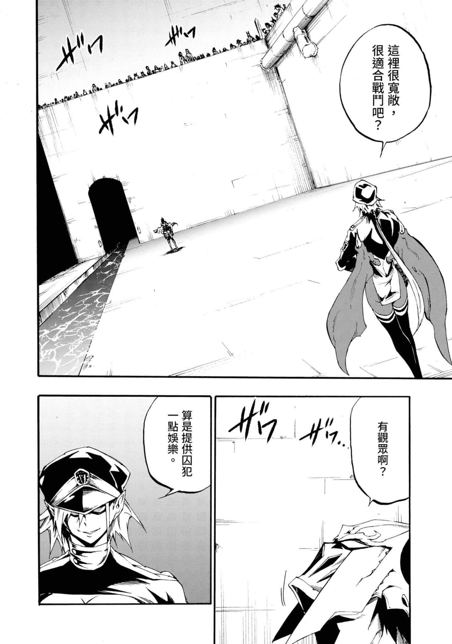 第 169 页