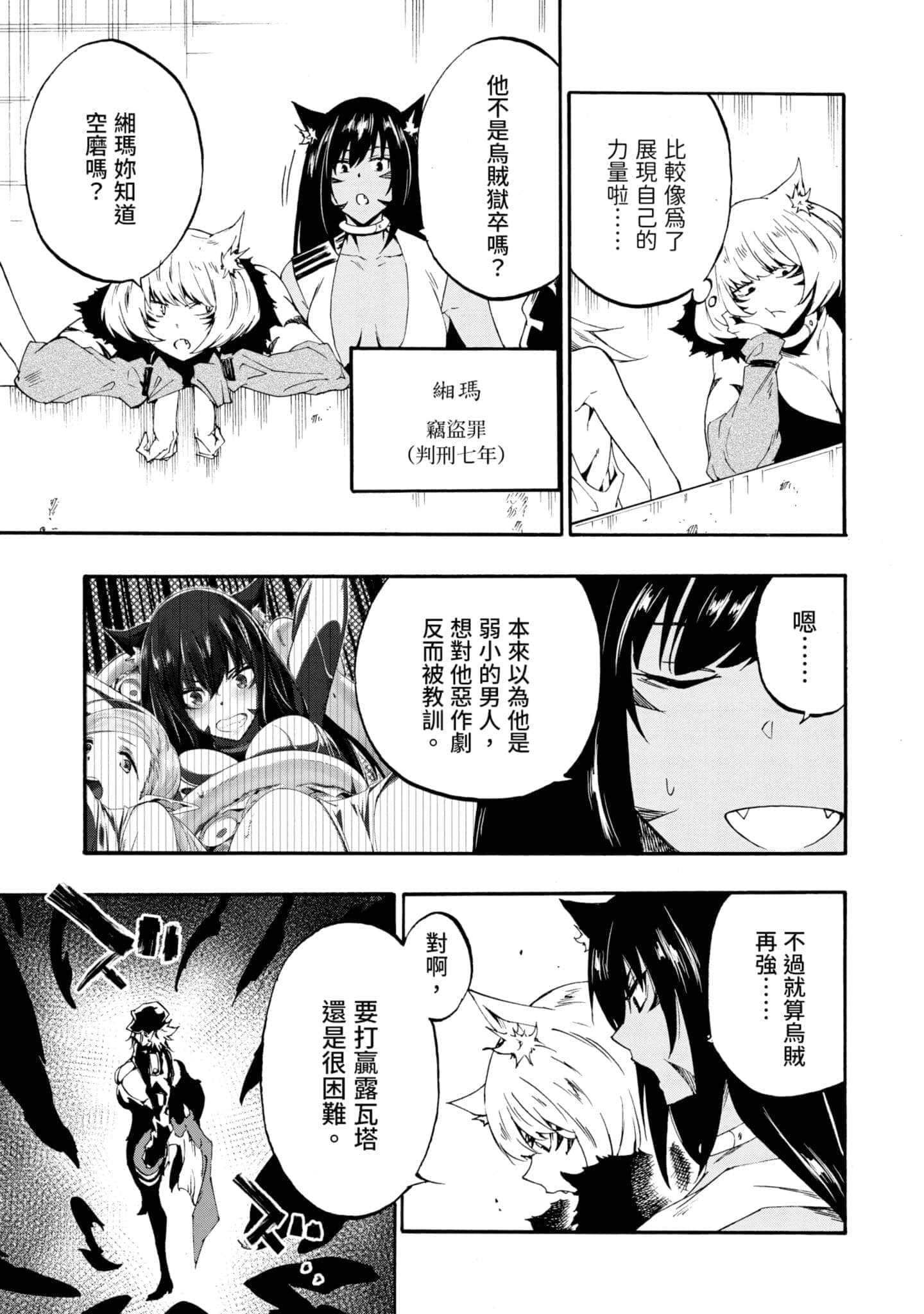 第 170 页