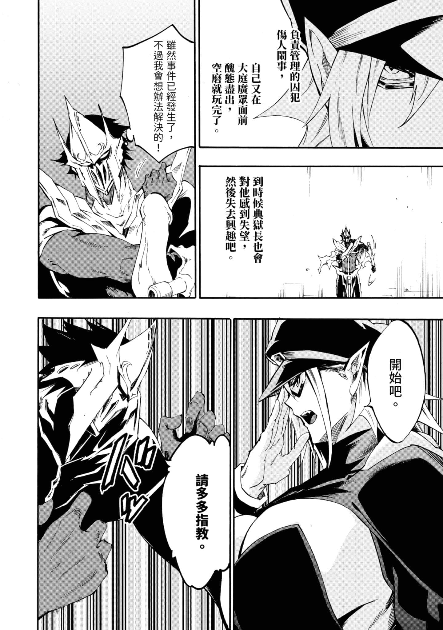 第 171 页