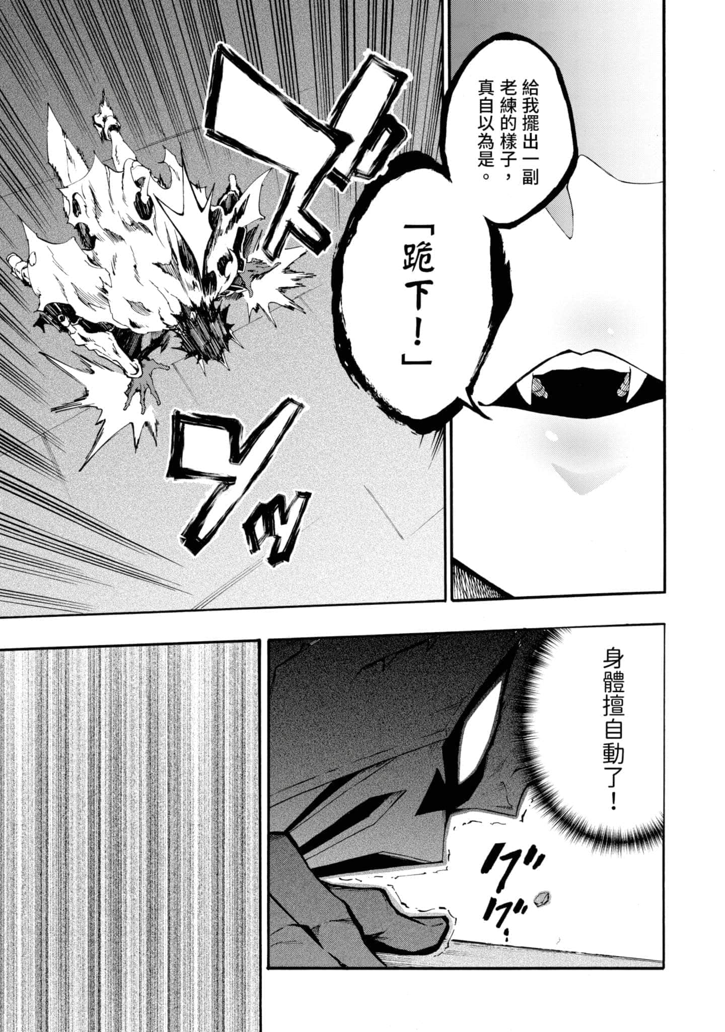 第 172 页