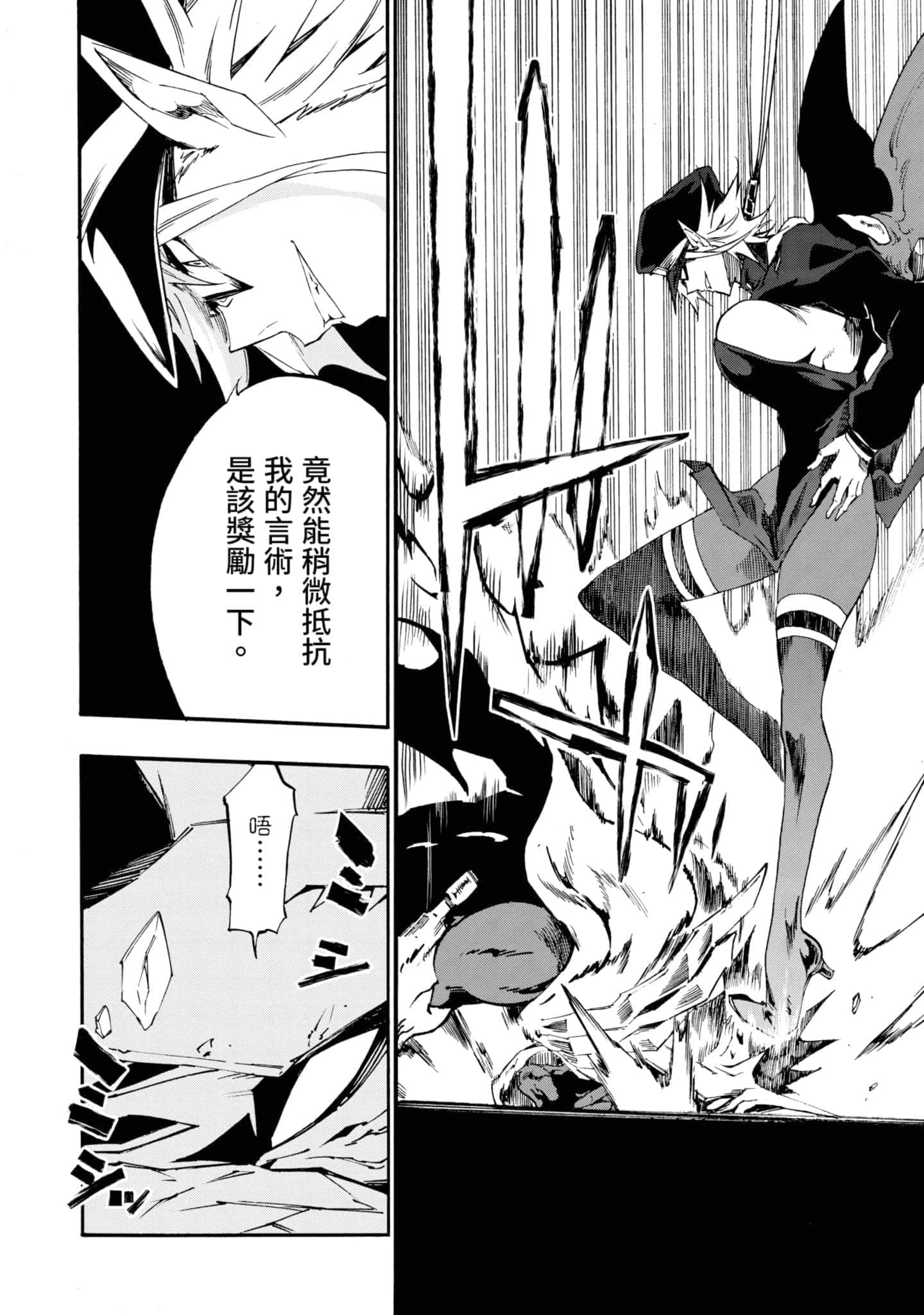 第 173 页
