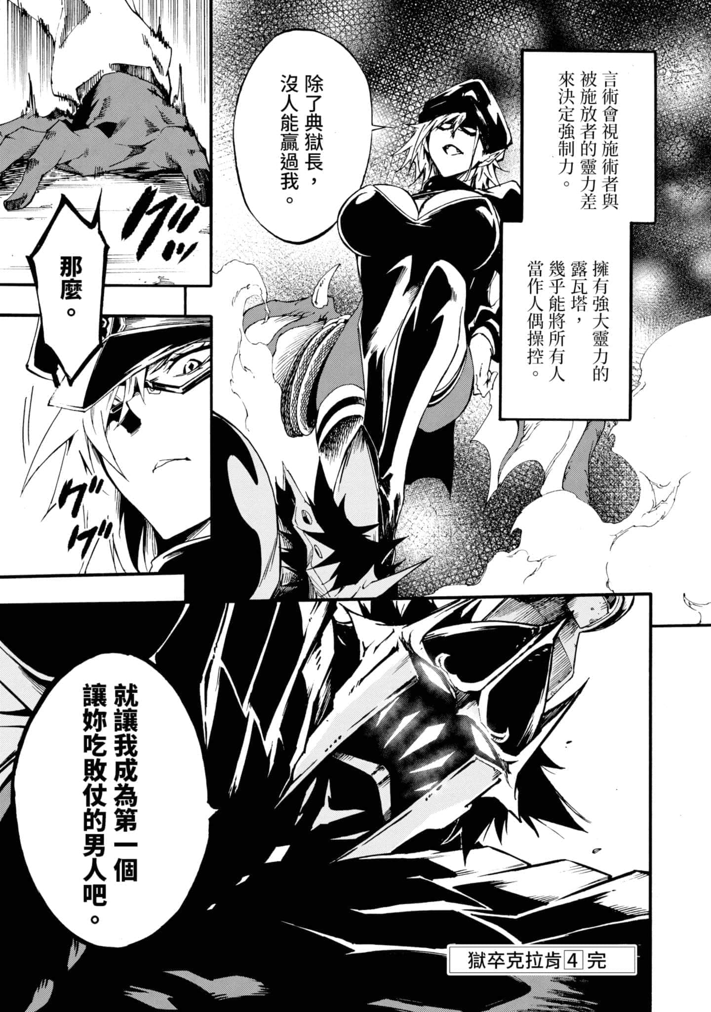 第 174 页