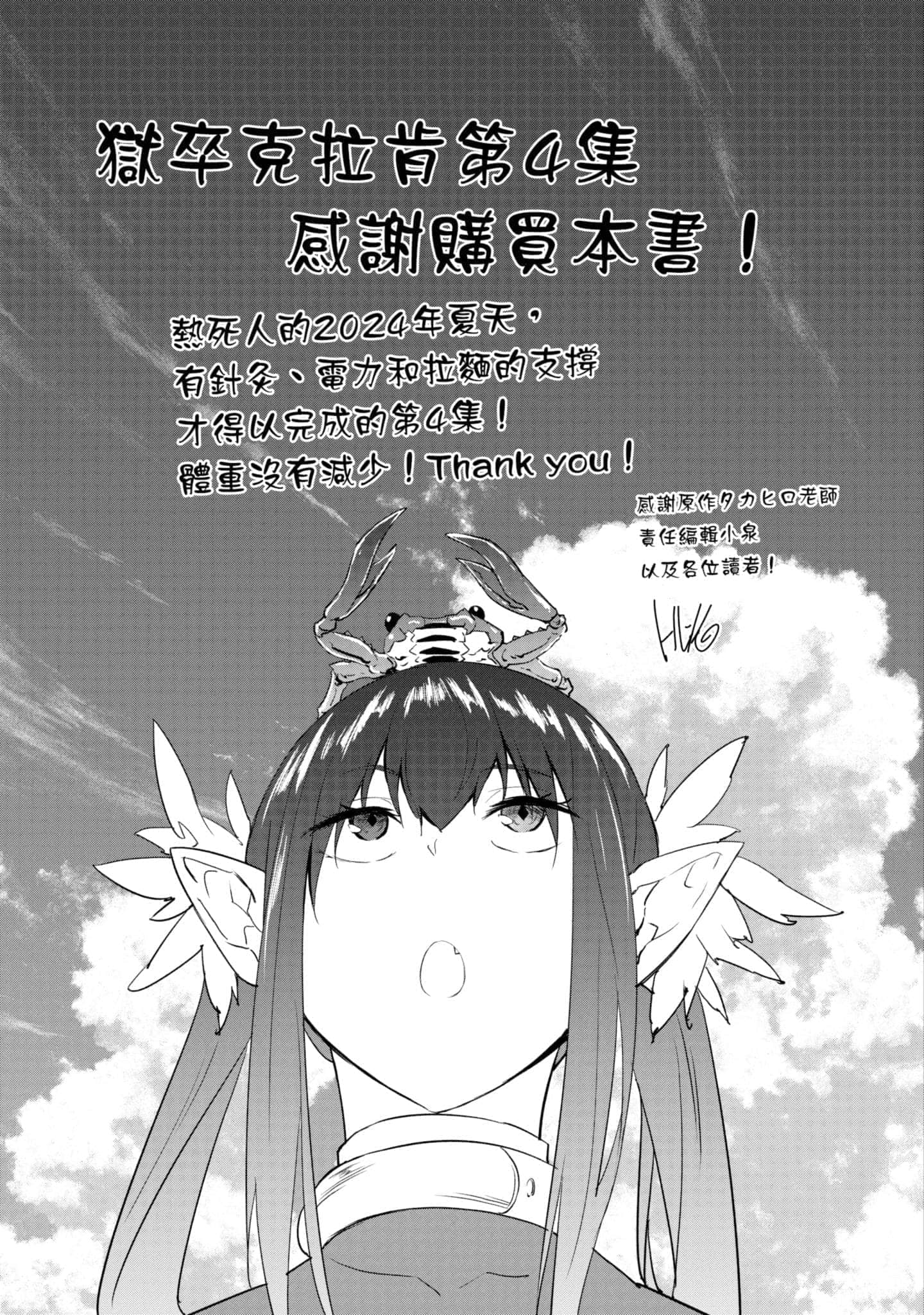 第 176 页