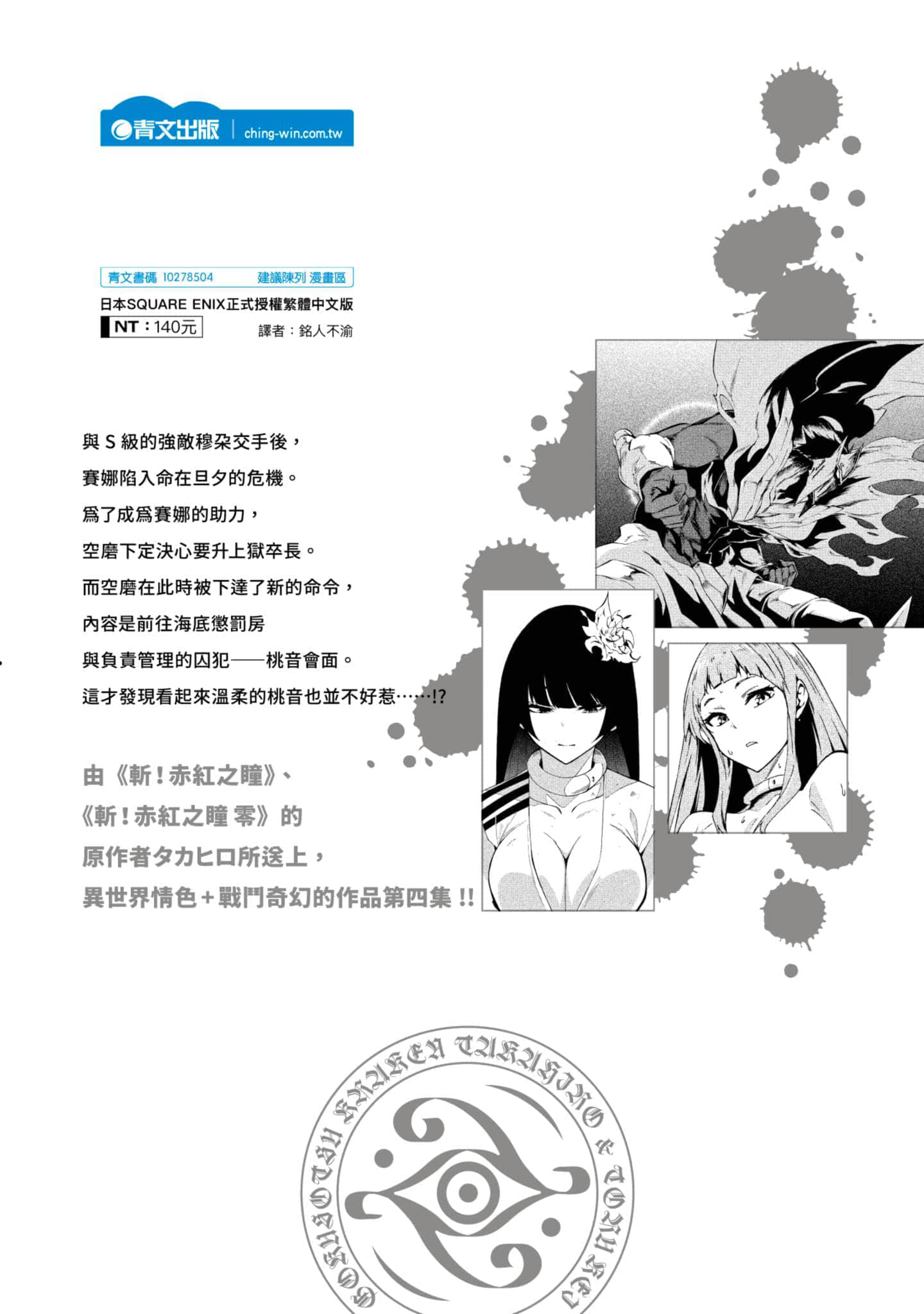 第 178 页