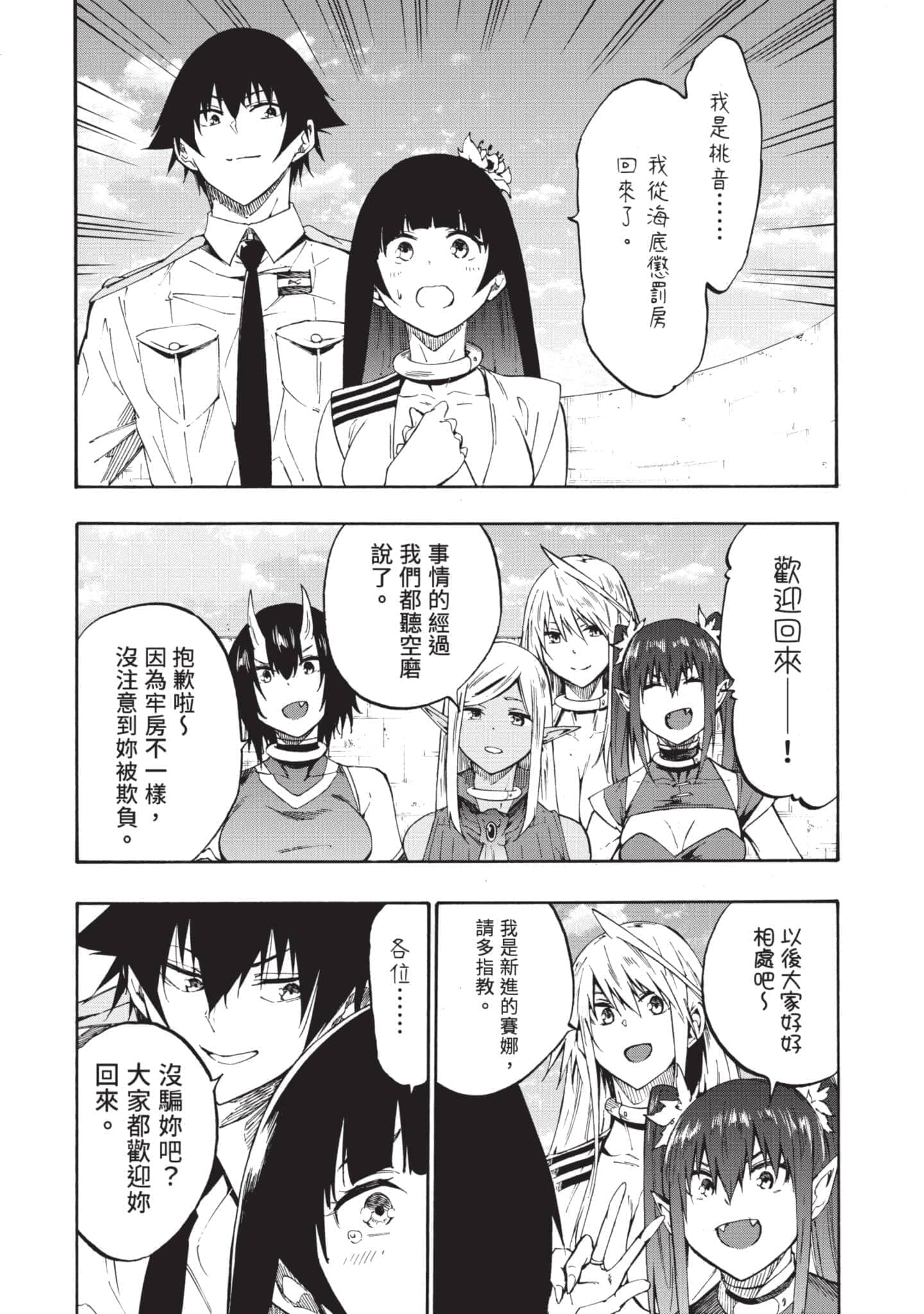 第 39 页