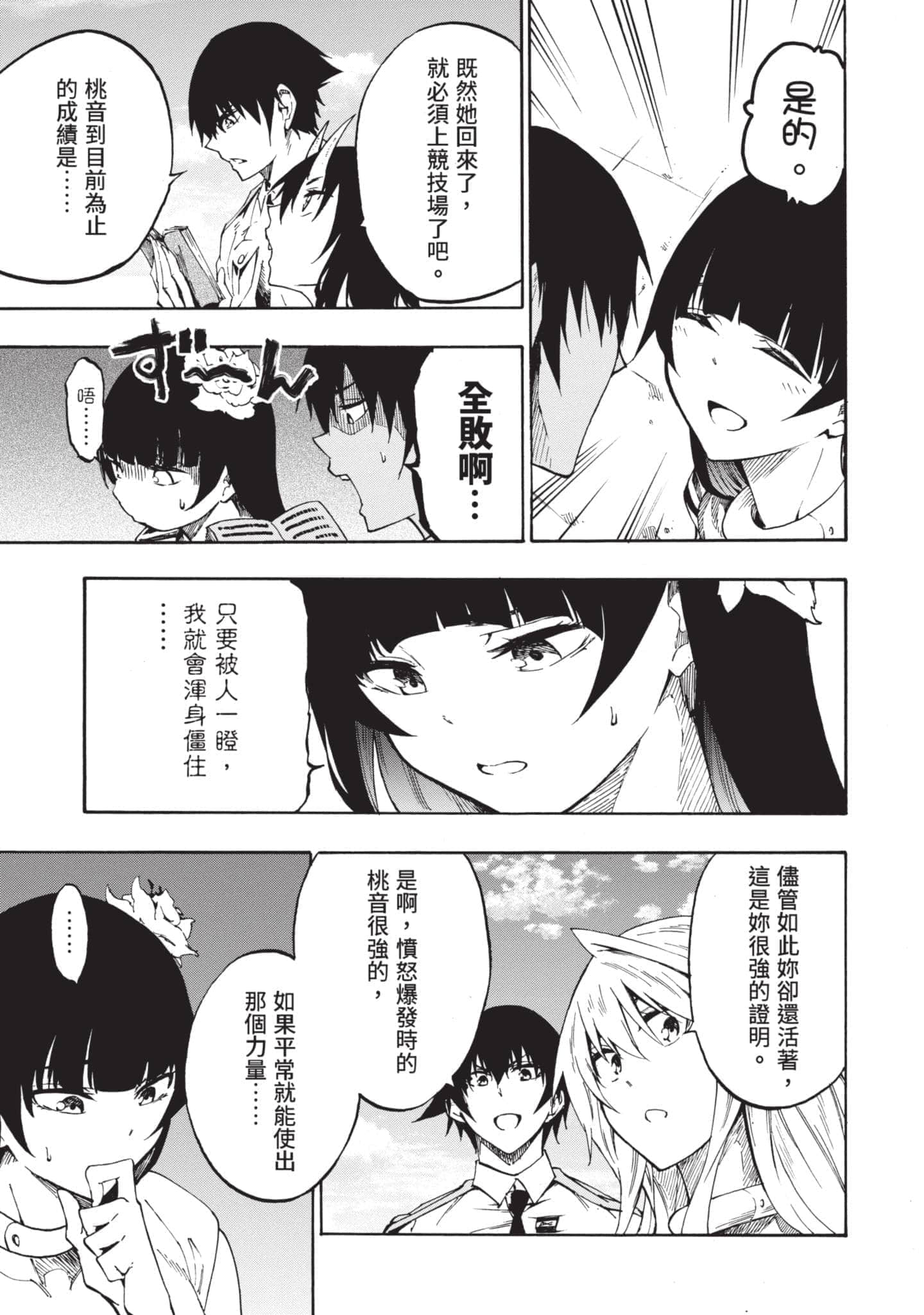 第 40 页
