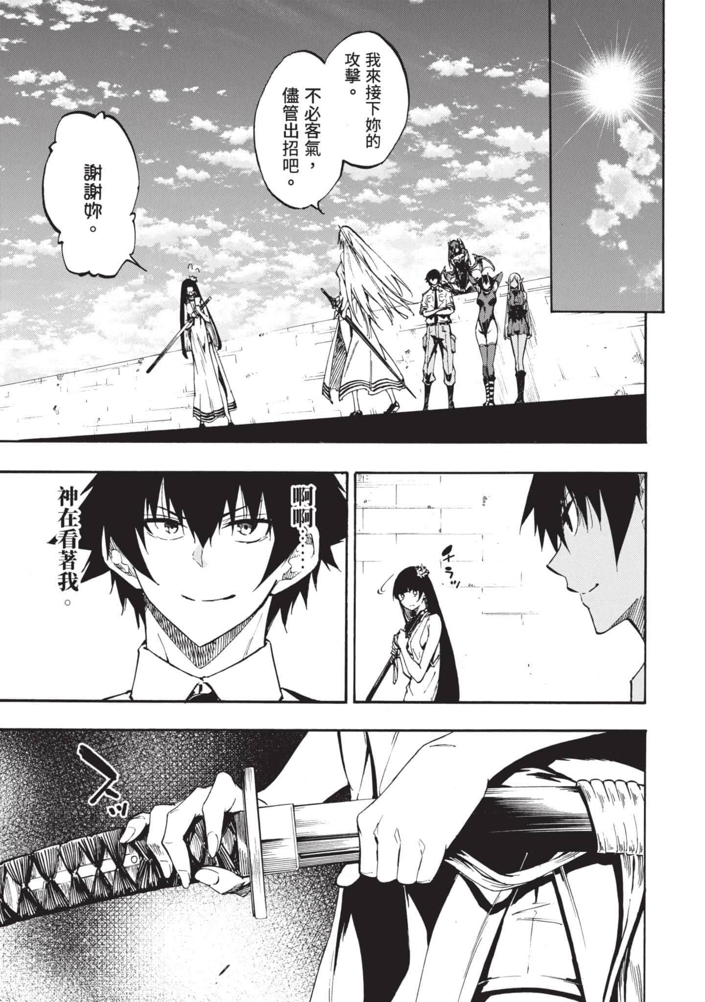 第 42 页