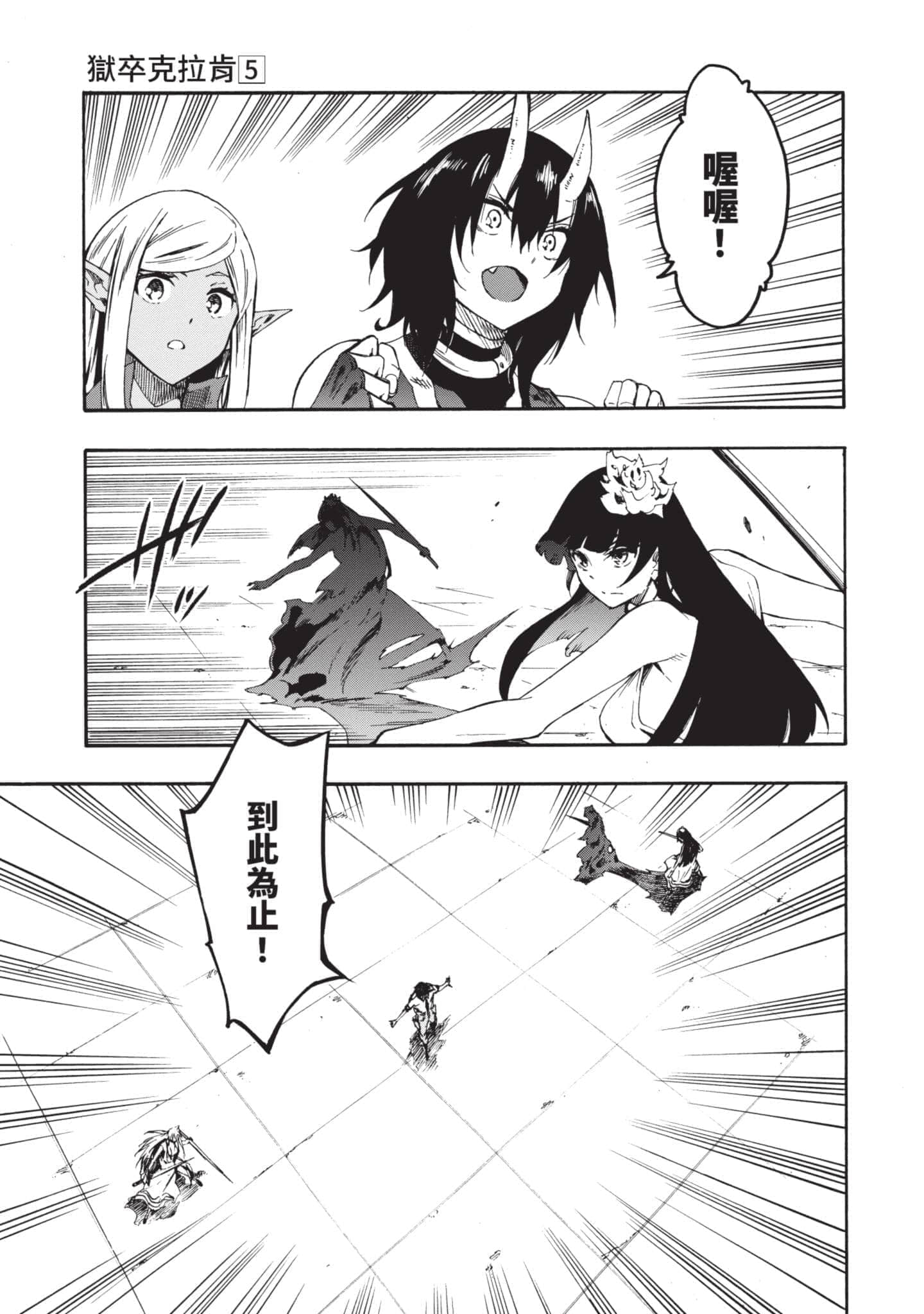 第 48 页
