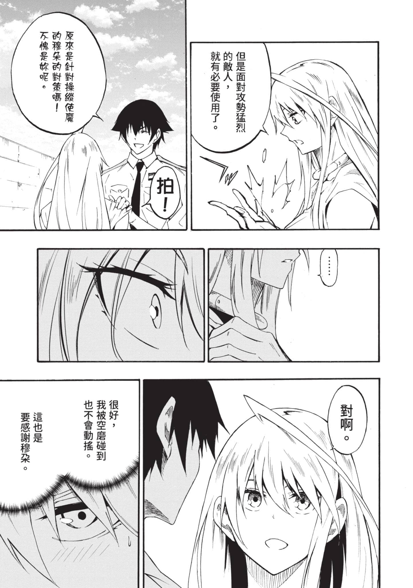 第 50 页