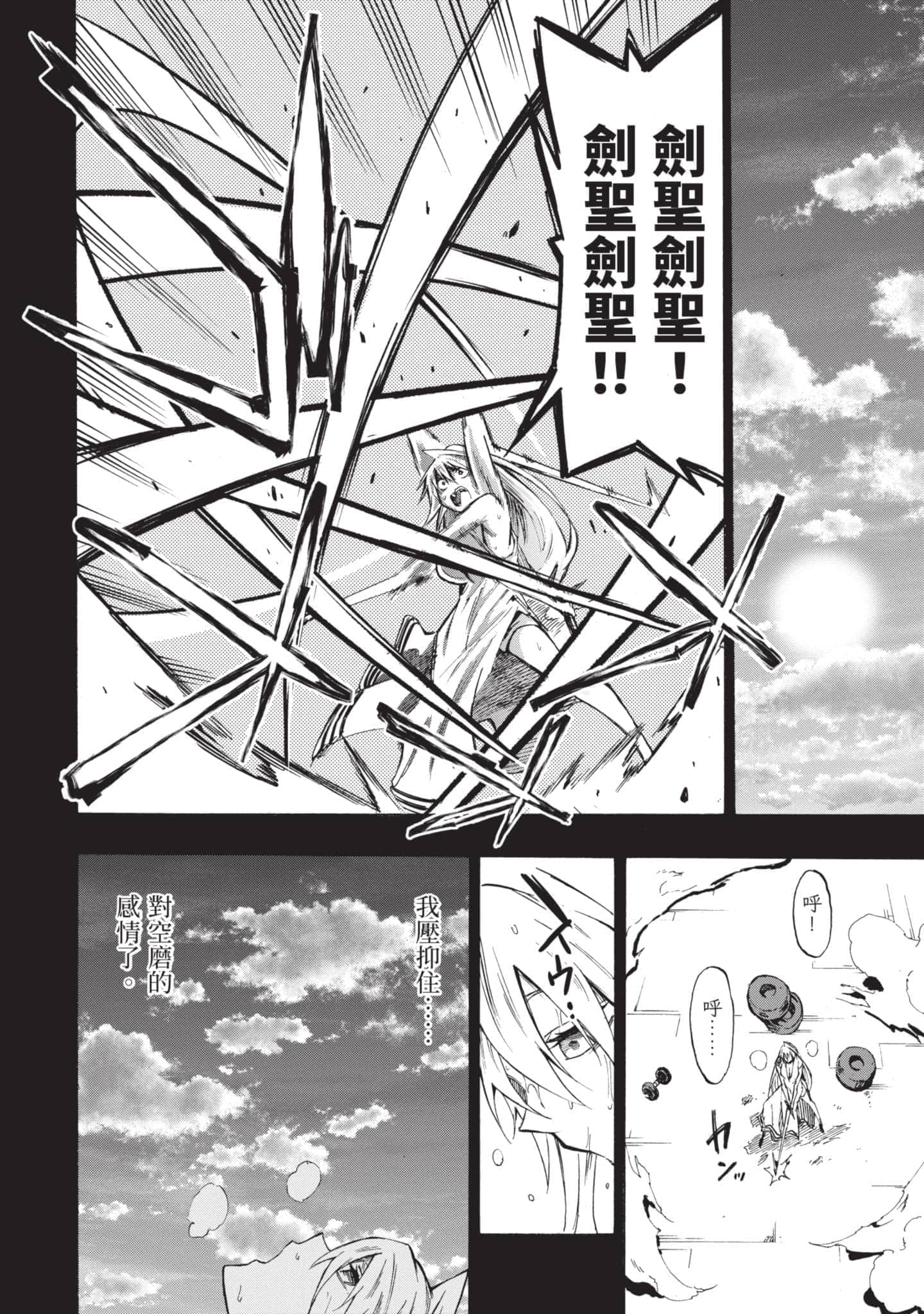 第 51 页