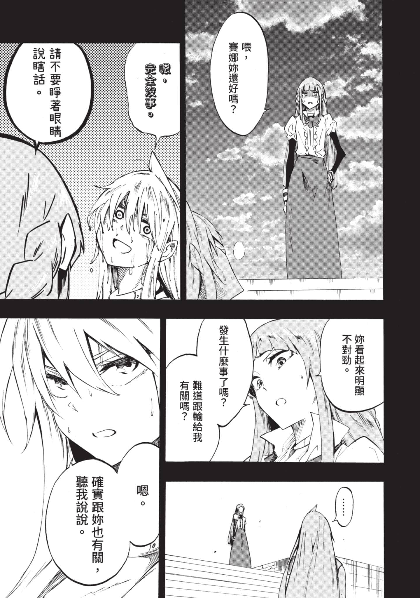 第 52 页