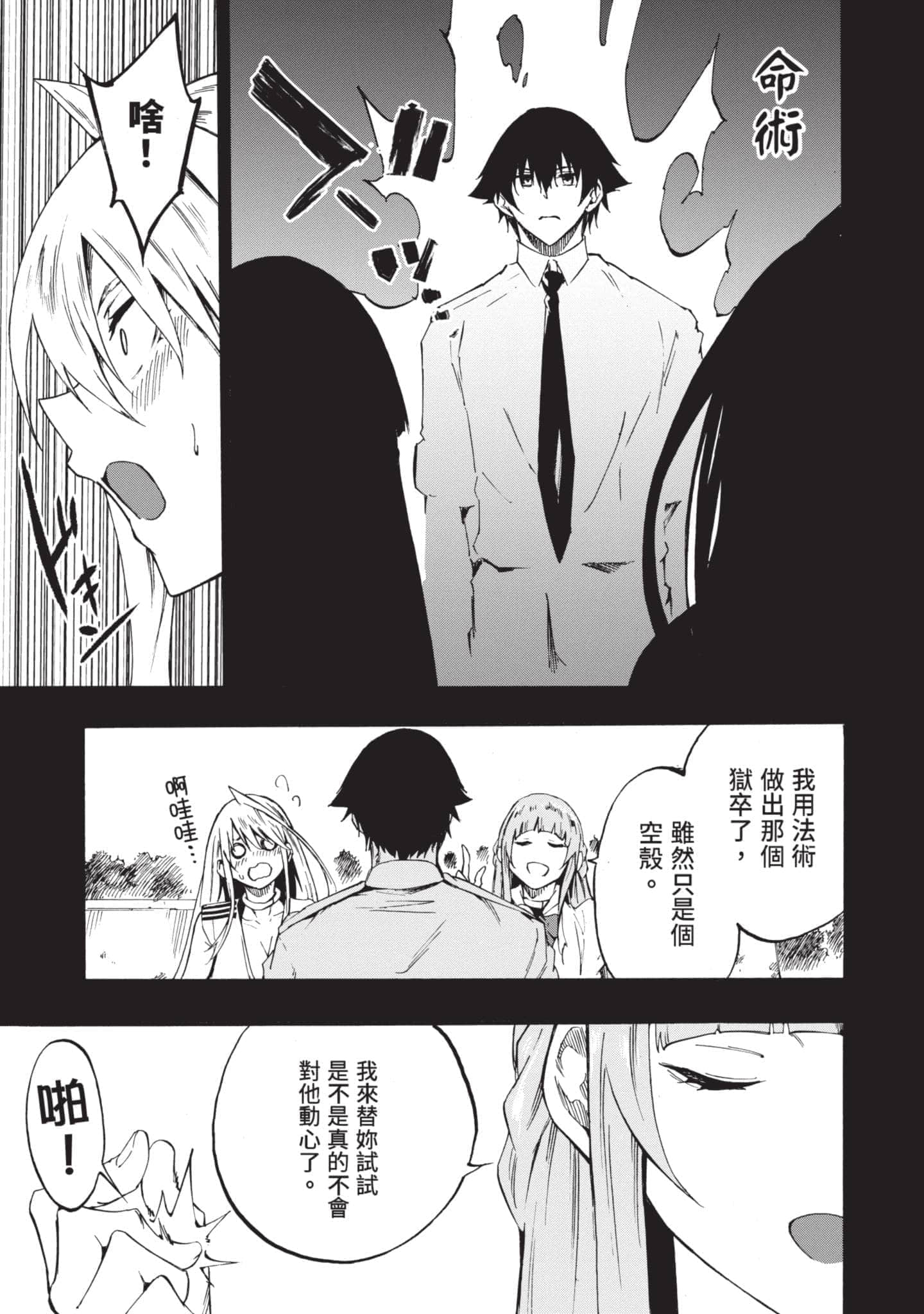 第 54 页