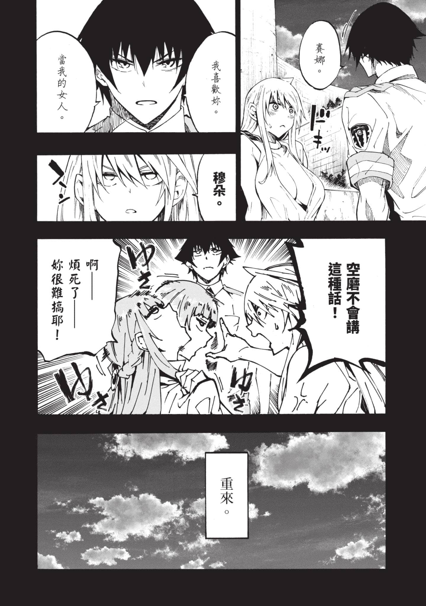 第 55 页