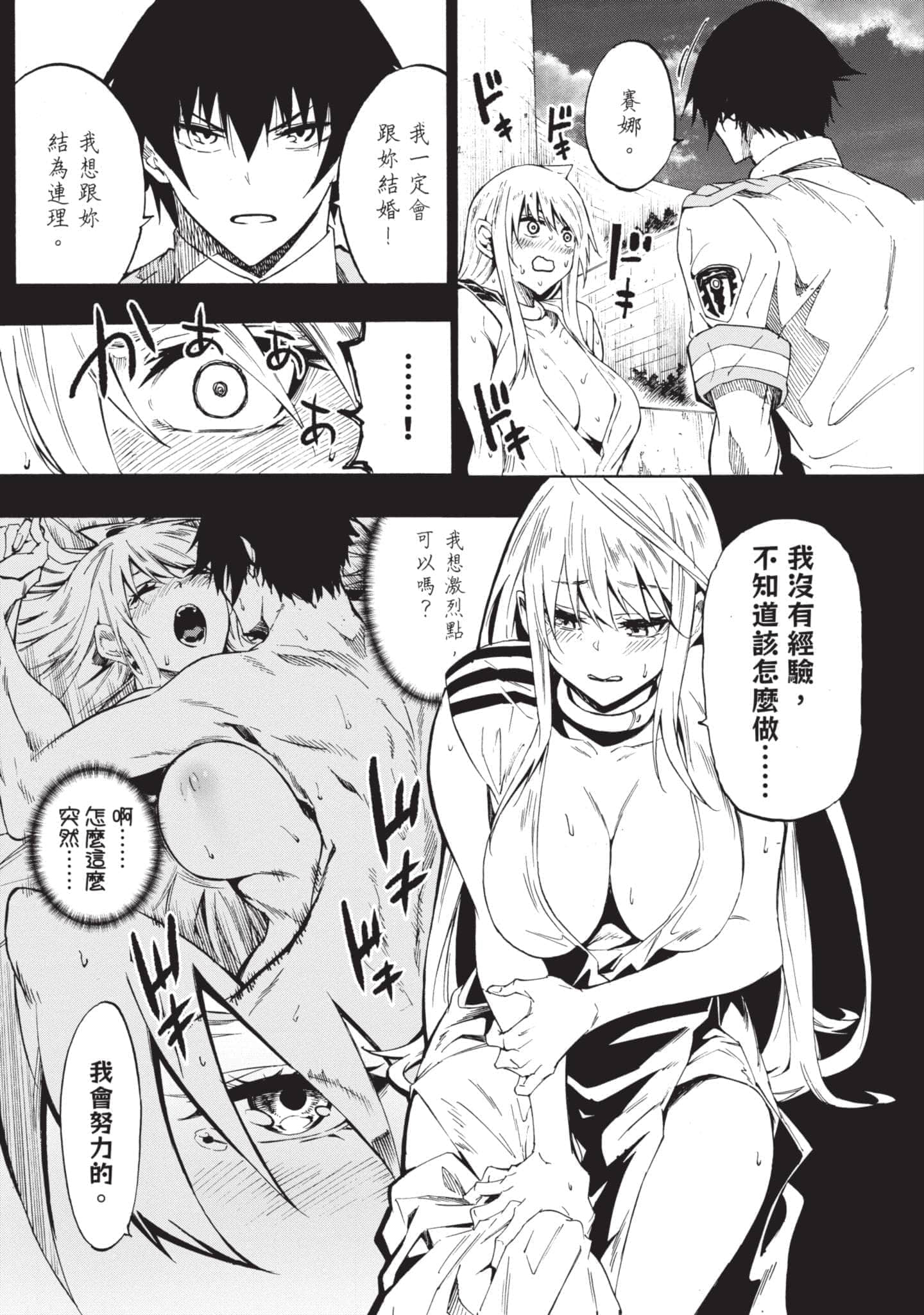 第 56 页