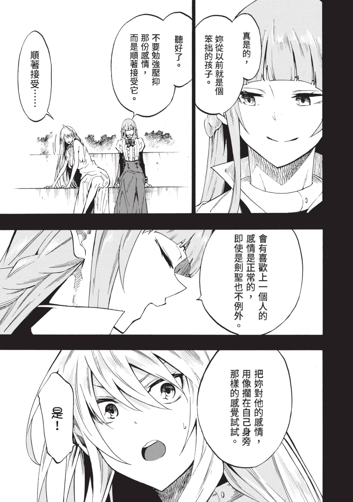 第 58 页