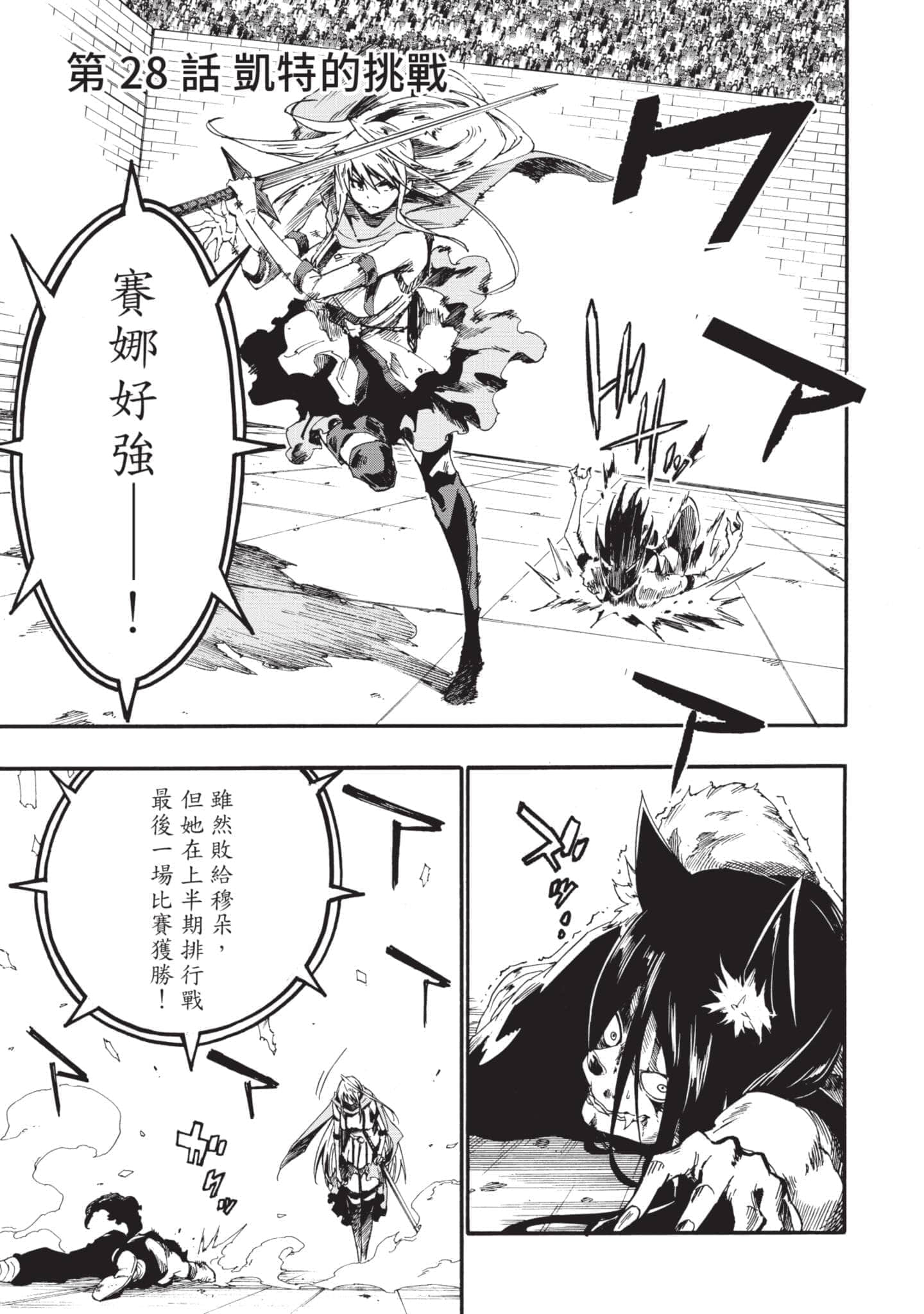 第 62 页