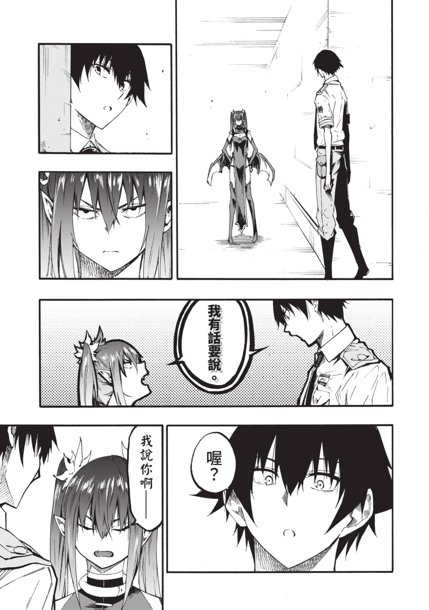 第 64 页