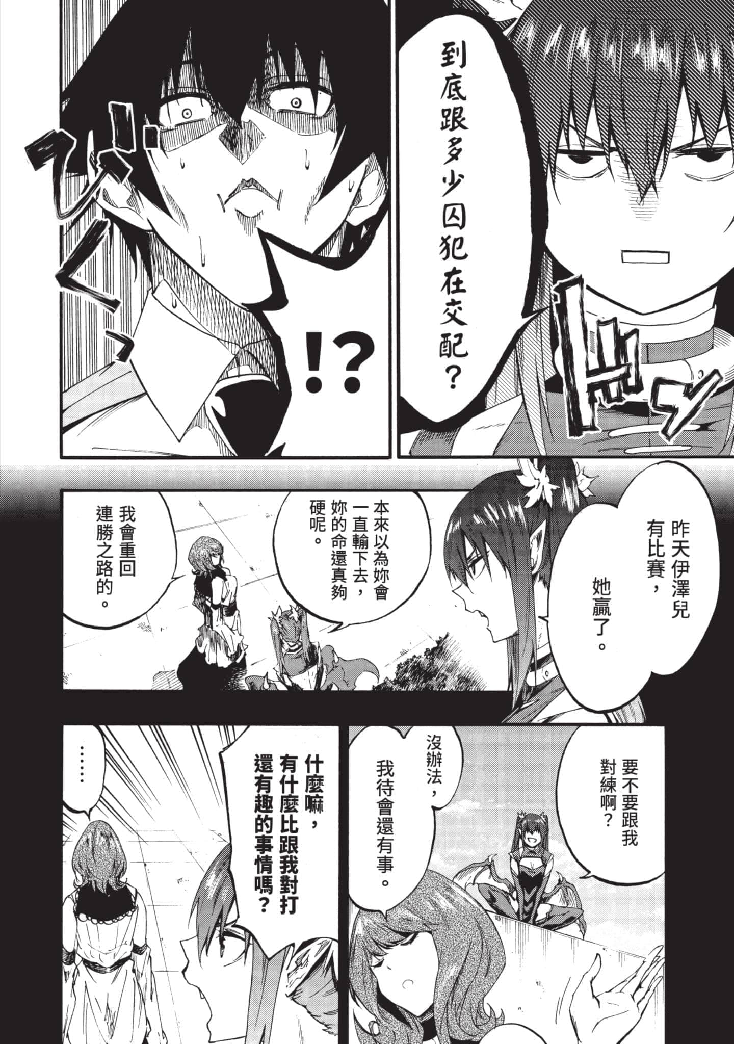 第 65 页