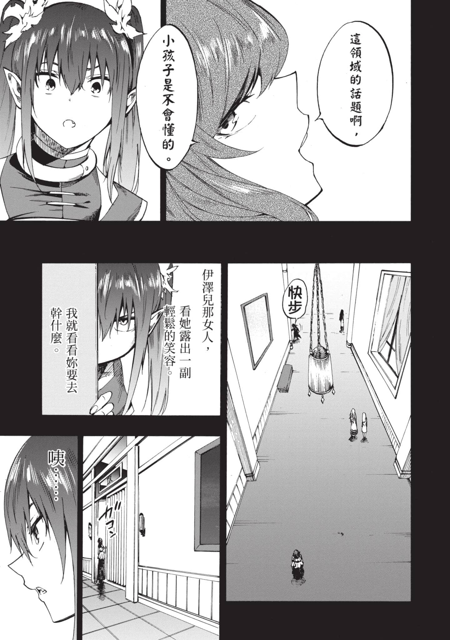 第 66 页