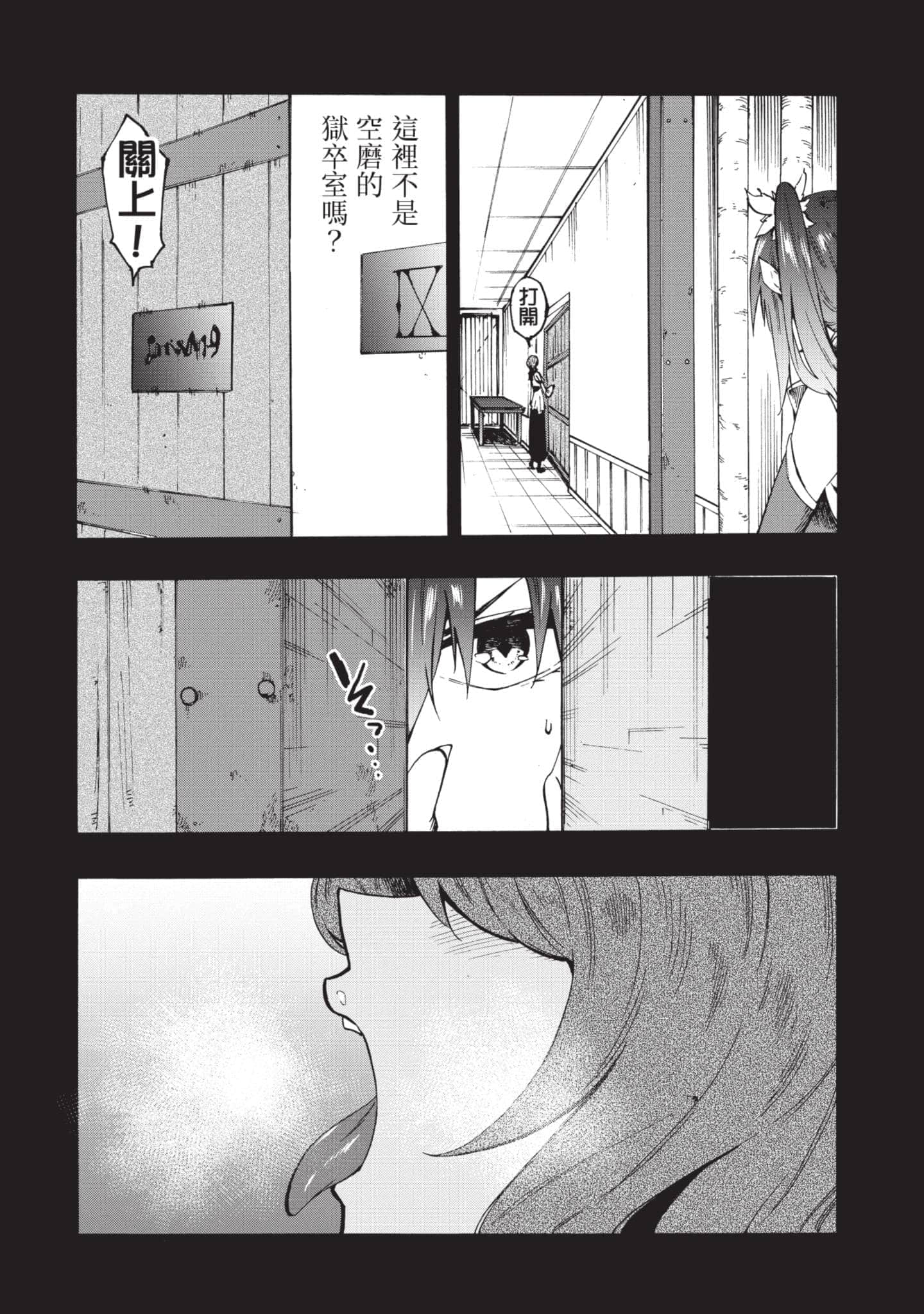 第 67 页