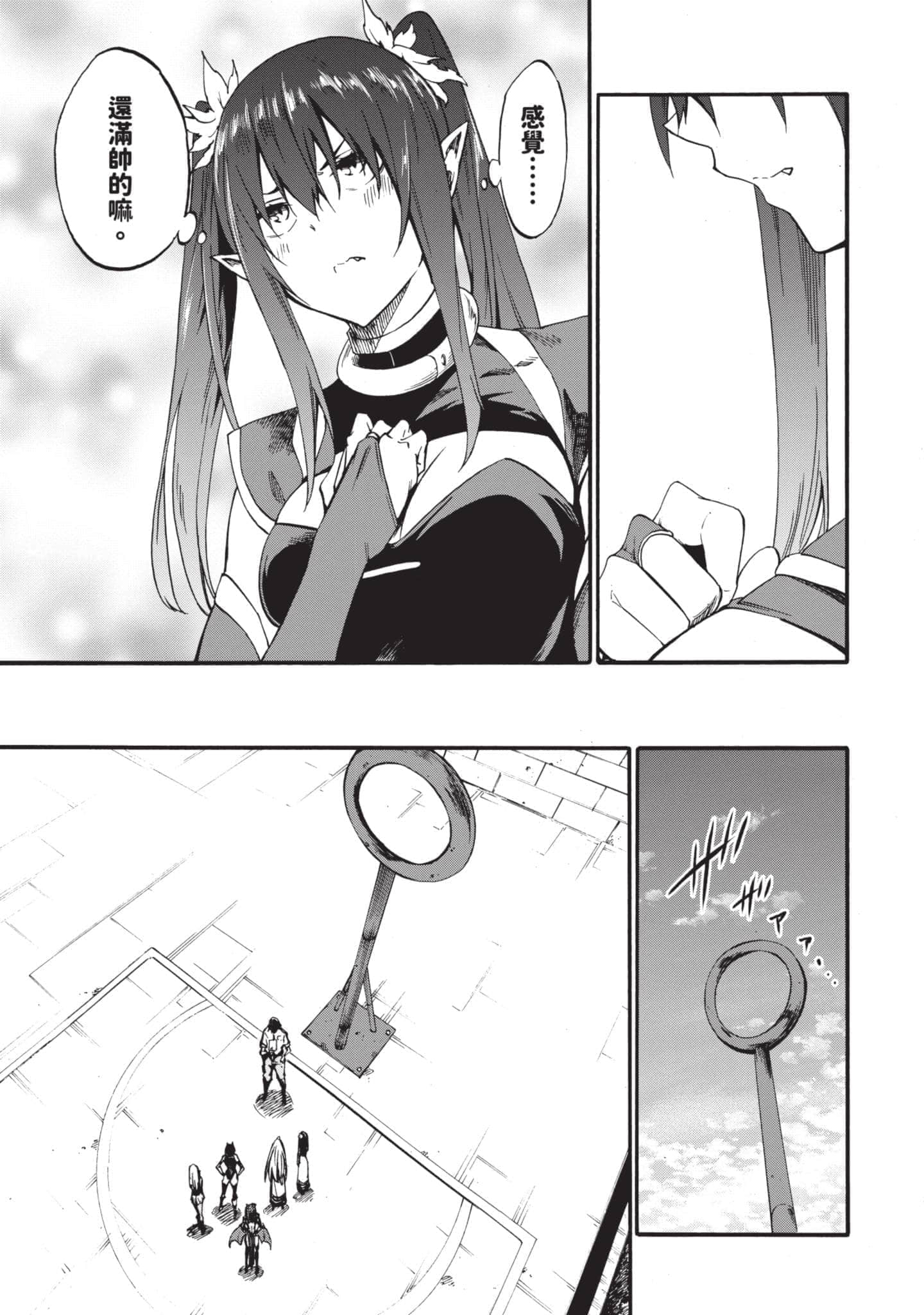 第 80 页