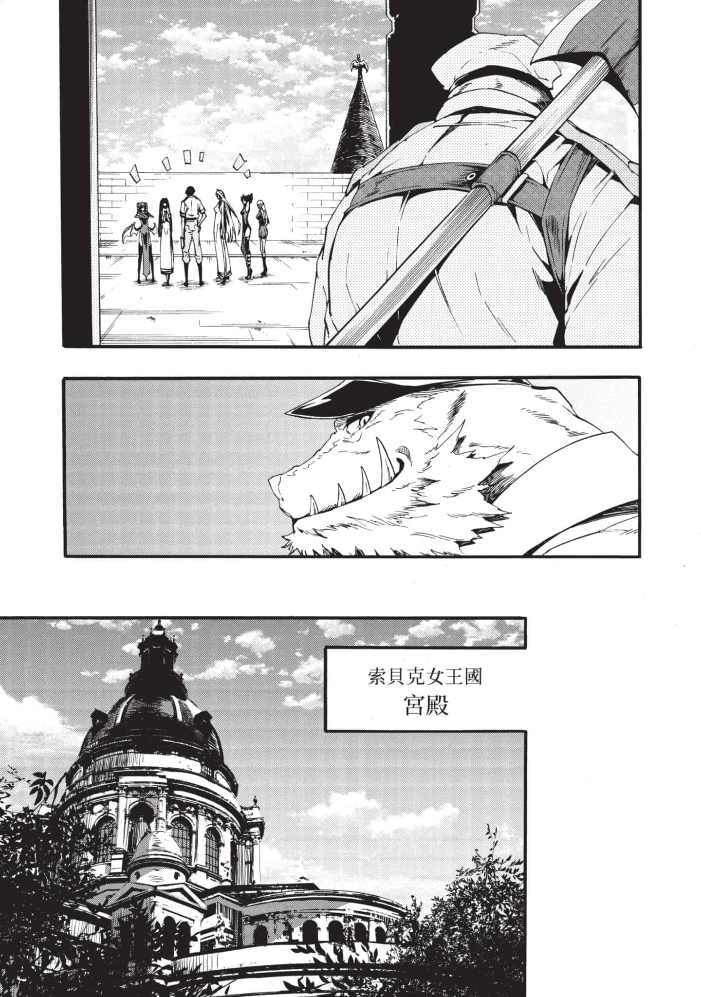第 84 页