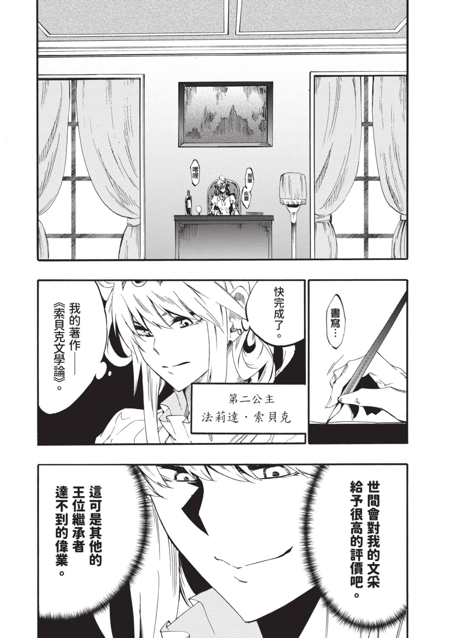 第 85 页