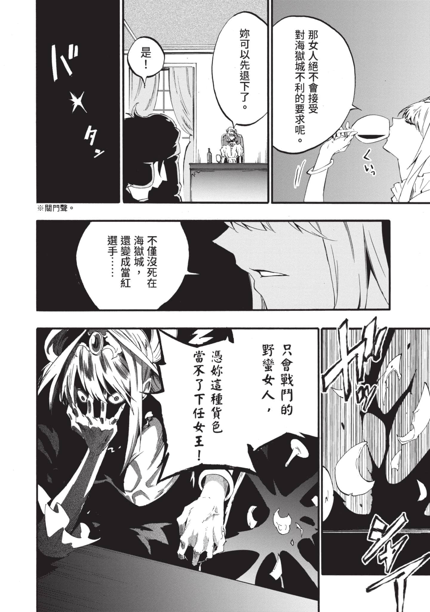 第 87 页
