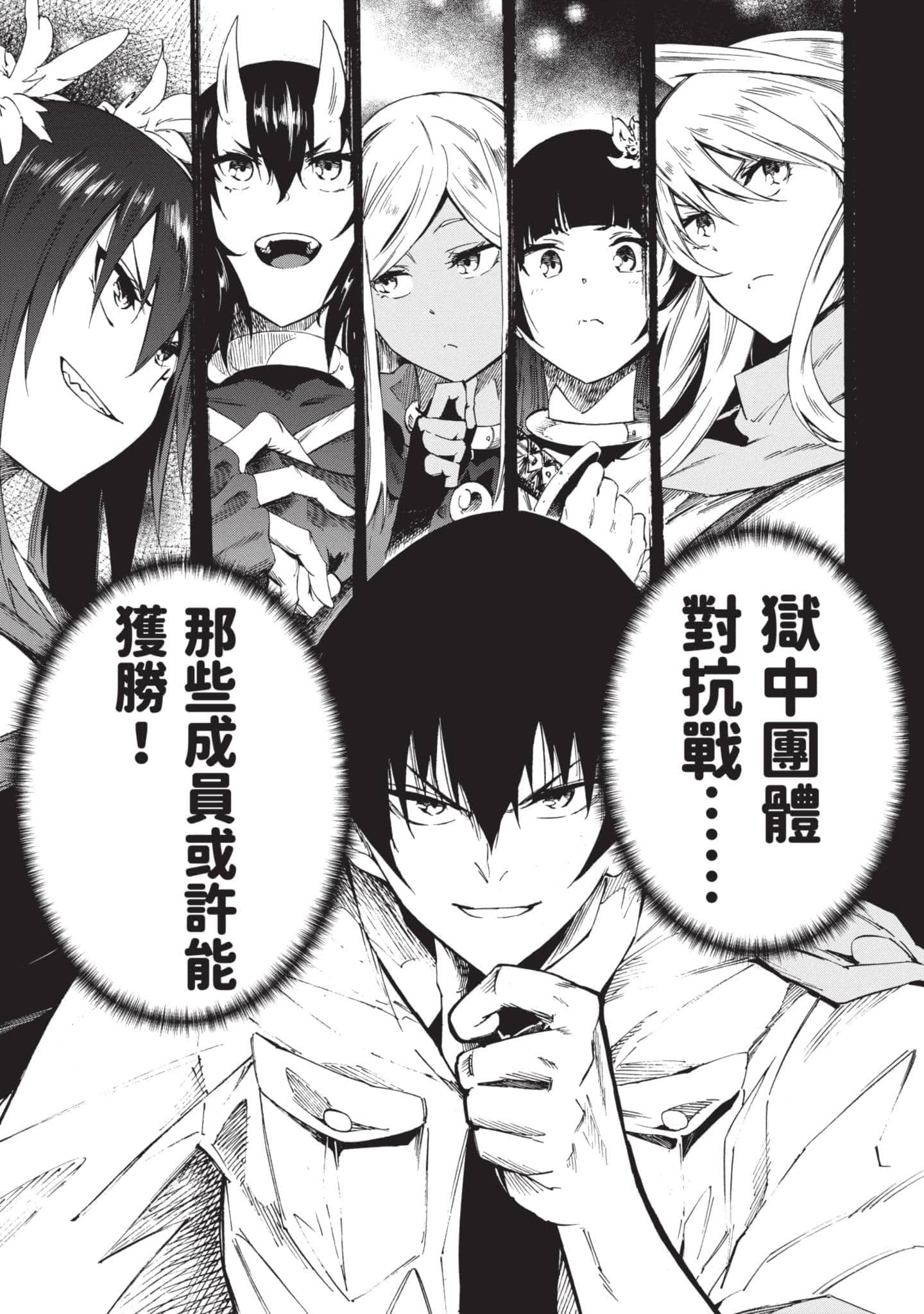 第 90 页