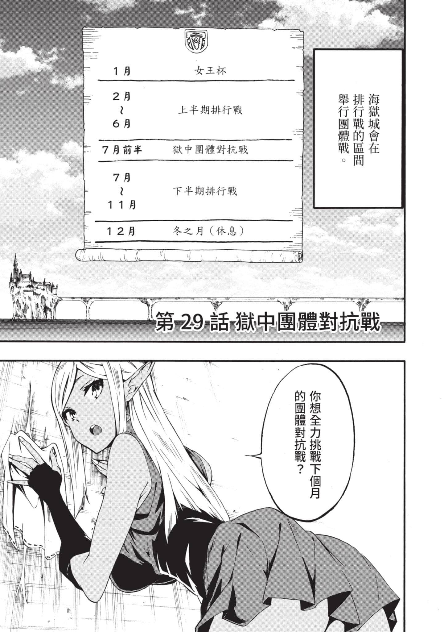 第 92 页