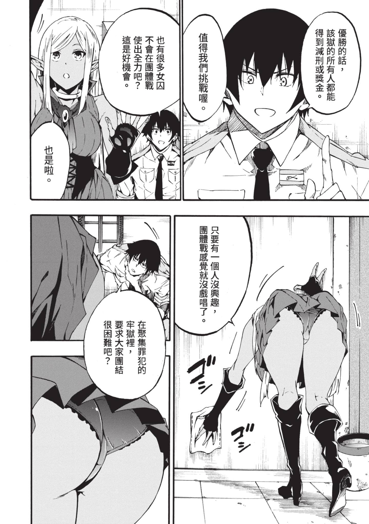 第 93 页