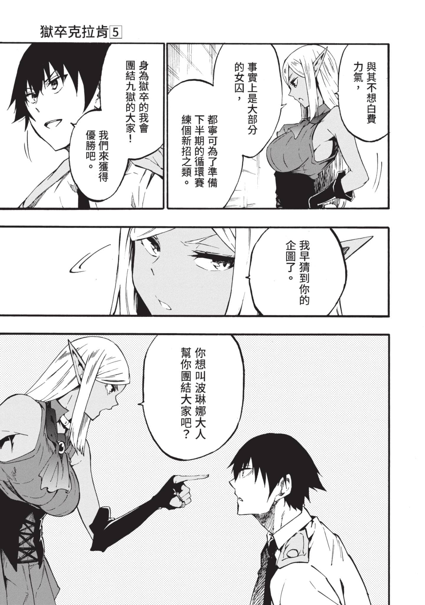 第 94 页