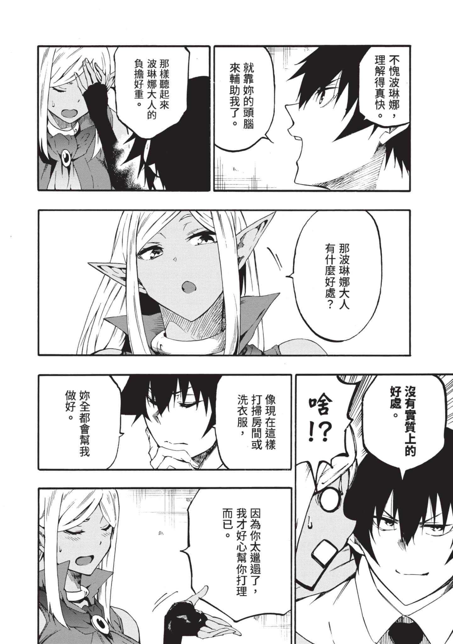 第 95 页