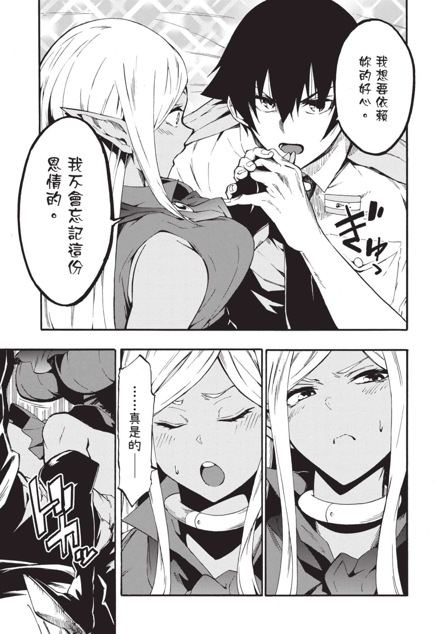 第 96 页