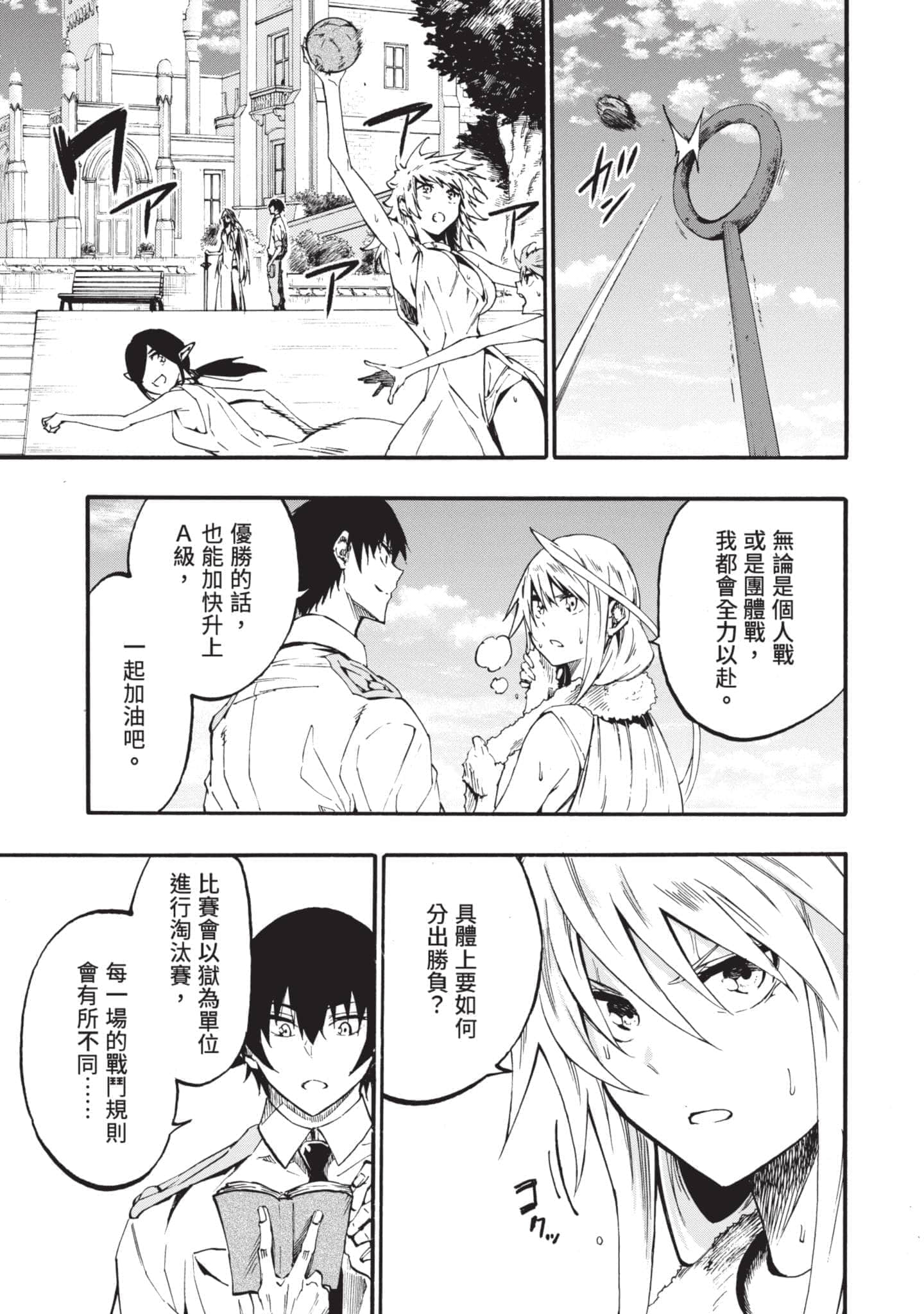 第 98 页