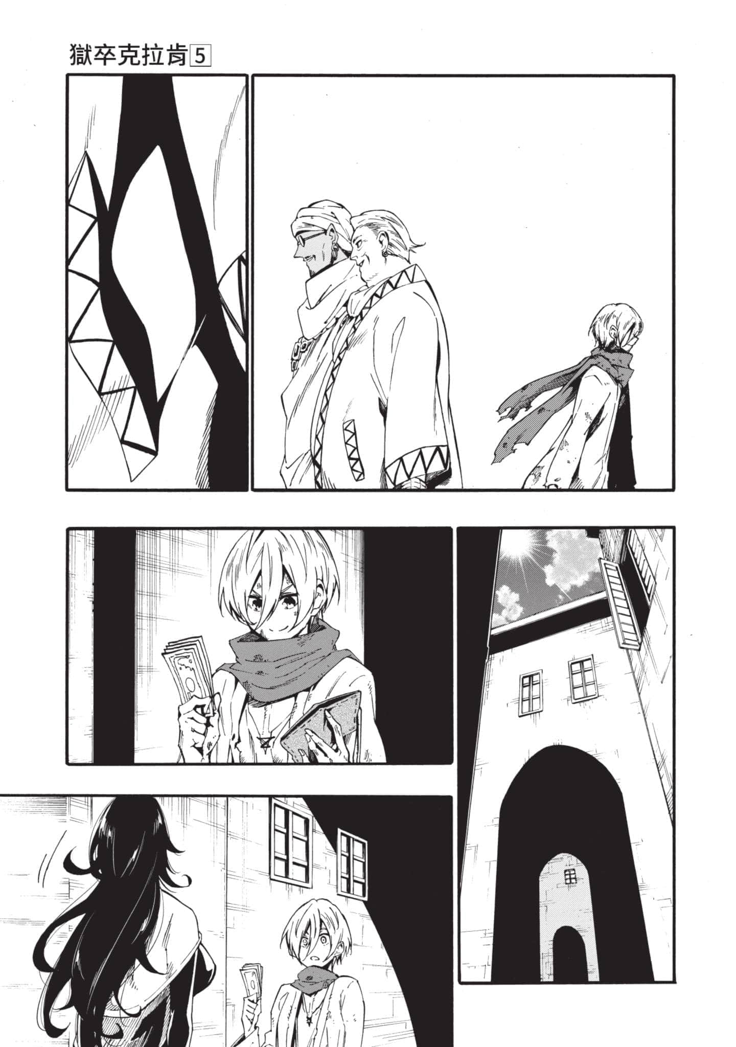 第 108 页