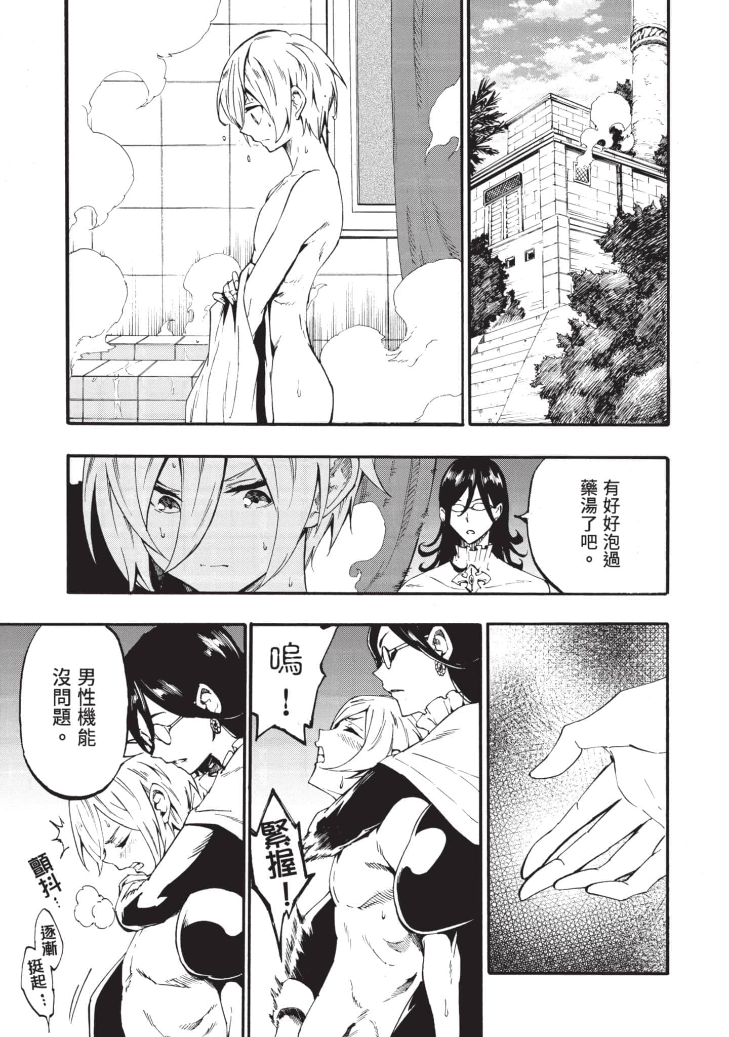 第 110 页