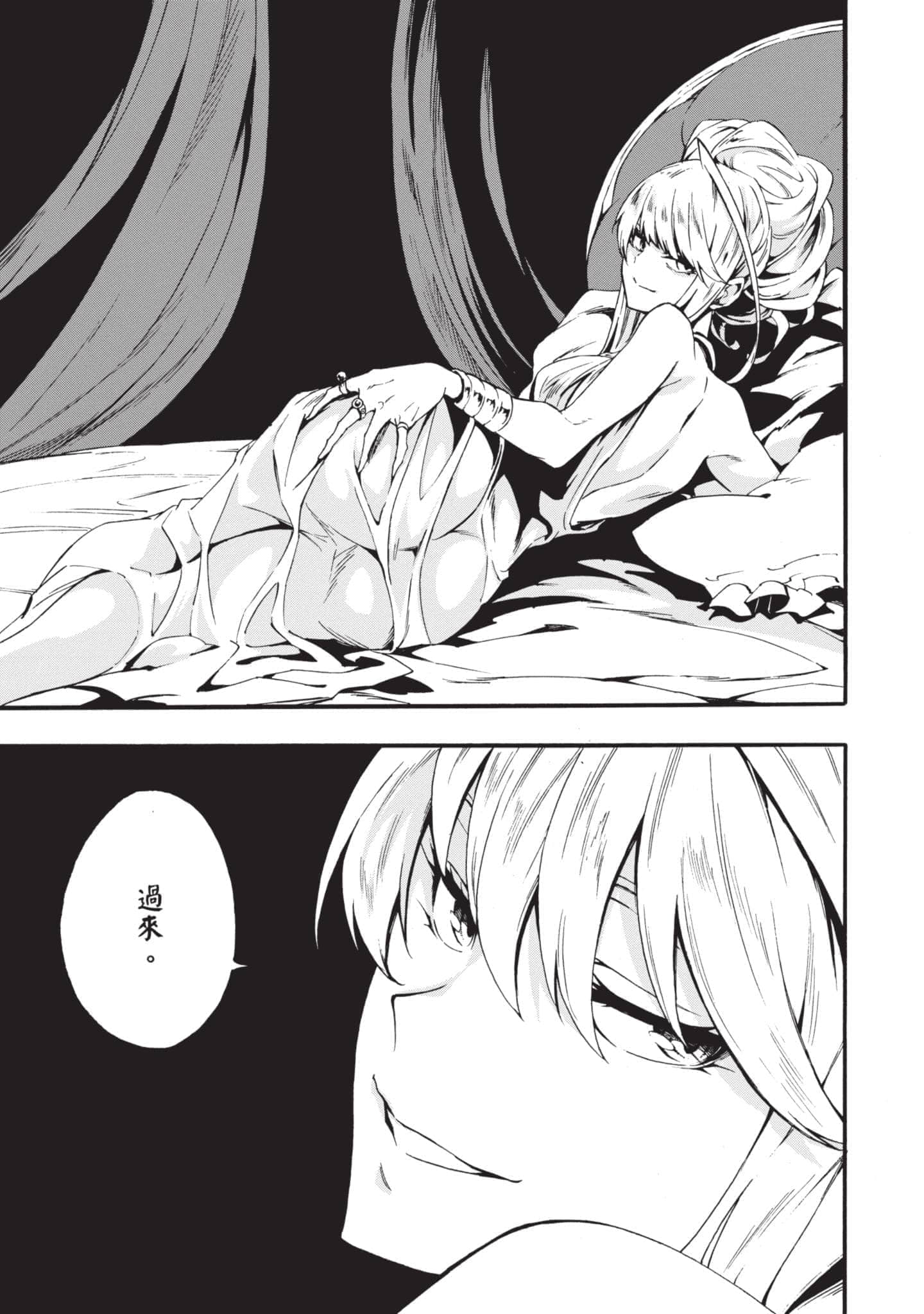 第 112 页