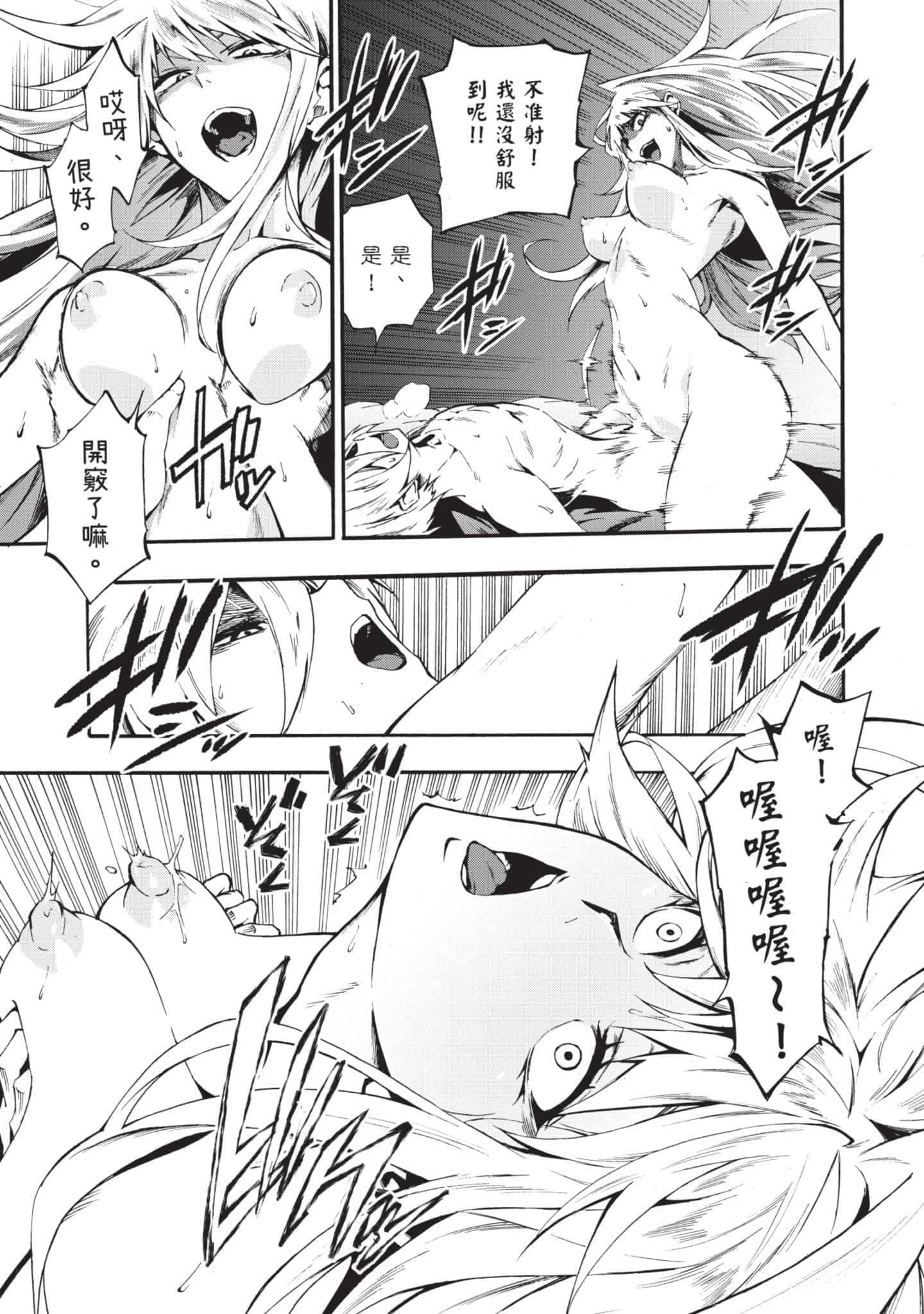 第 114 页