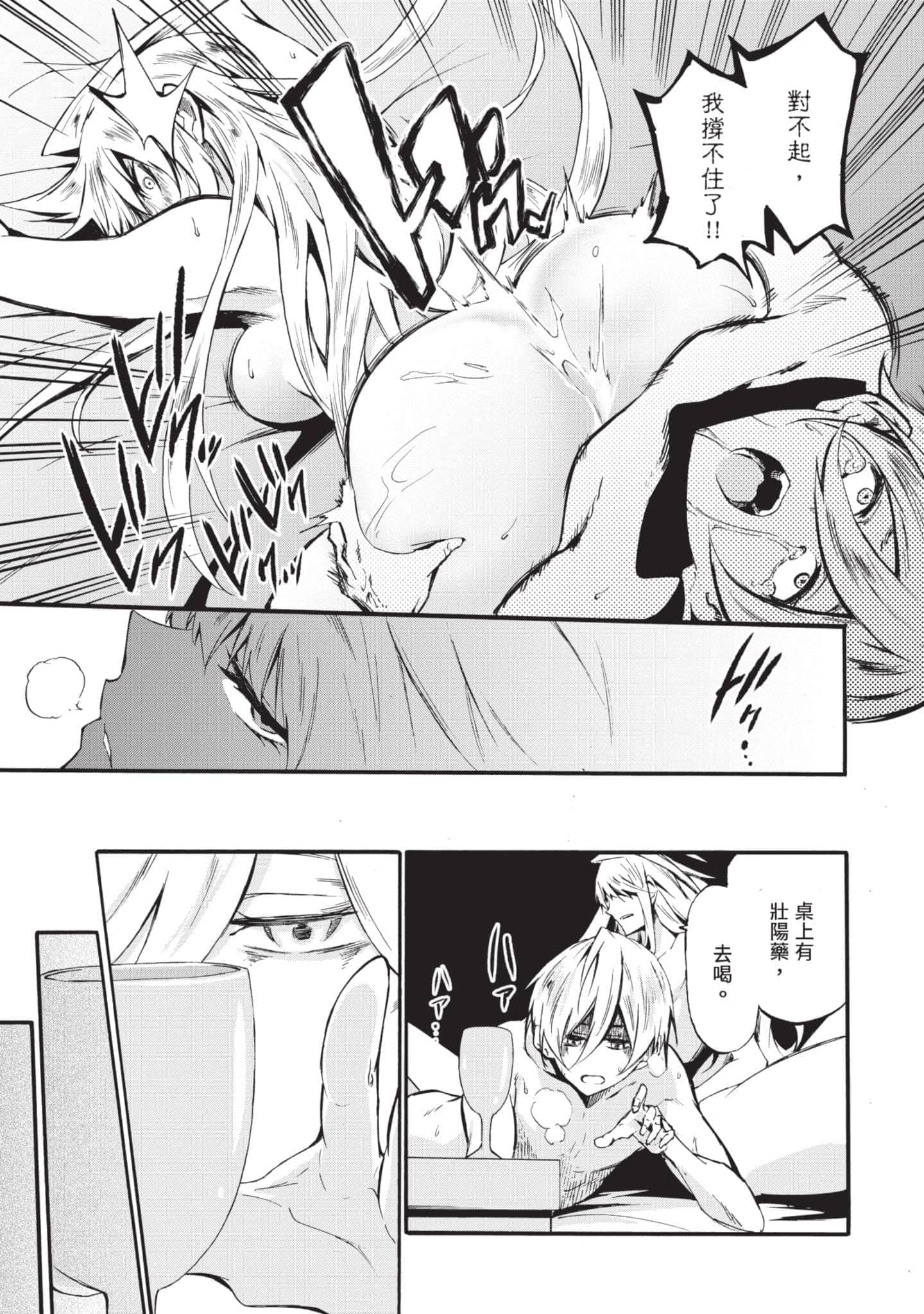 第 116 页