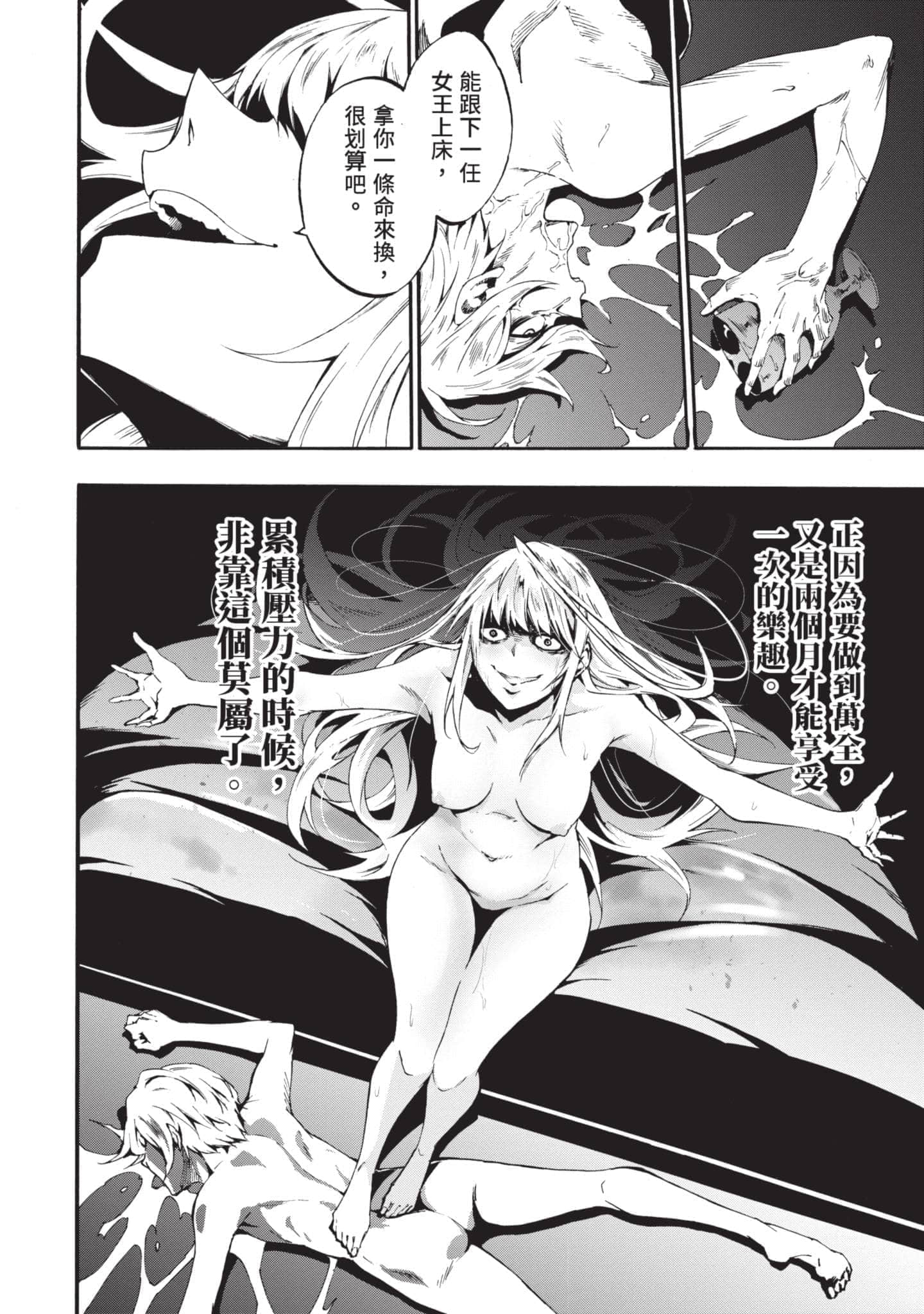 第 117 页