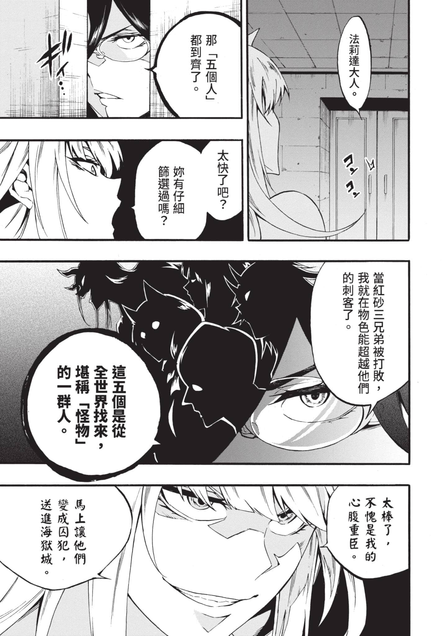第 118 页