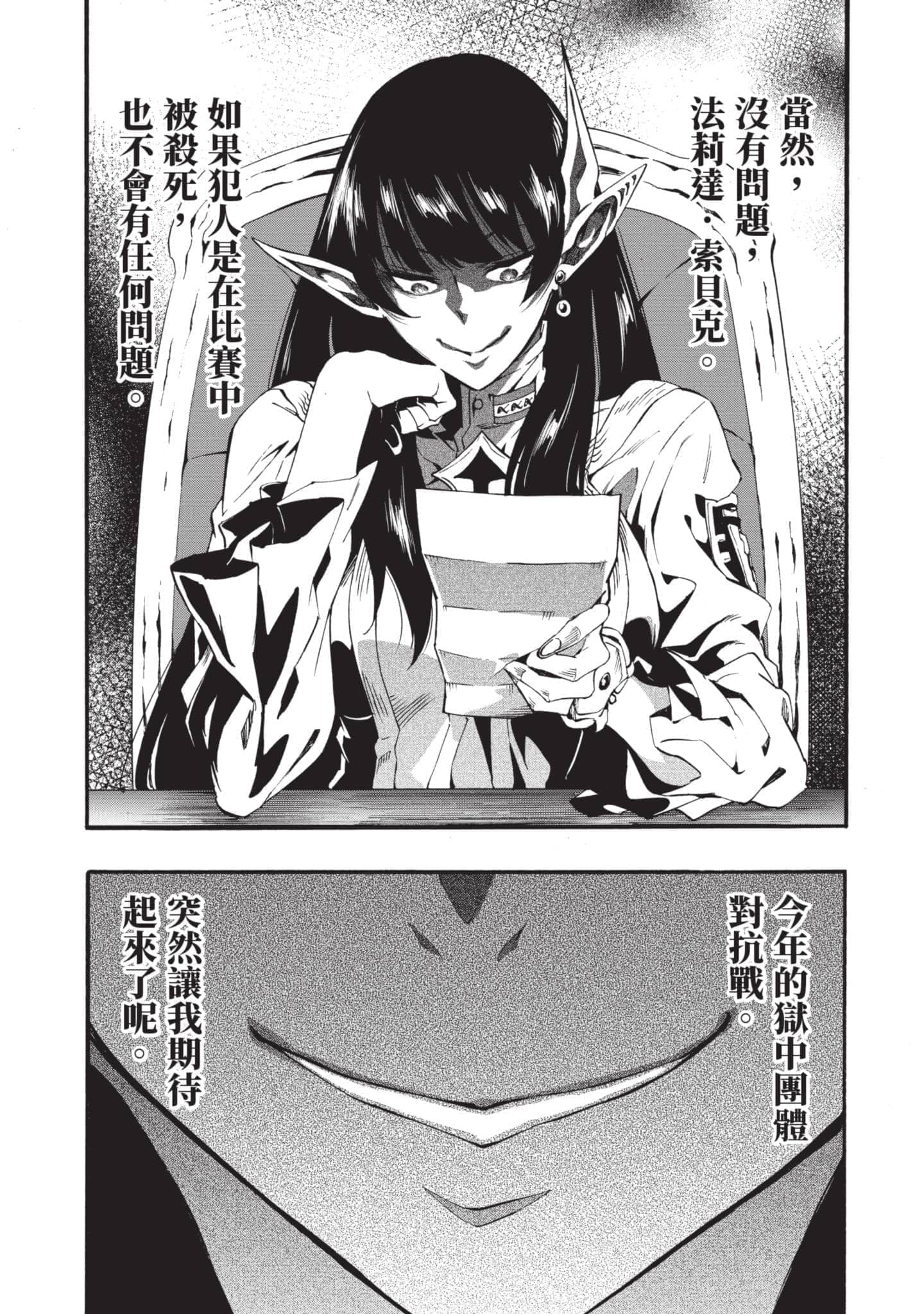 第 120 页