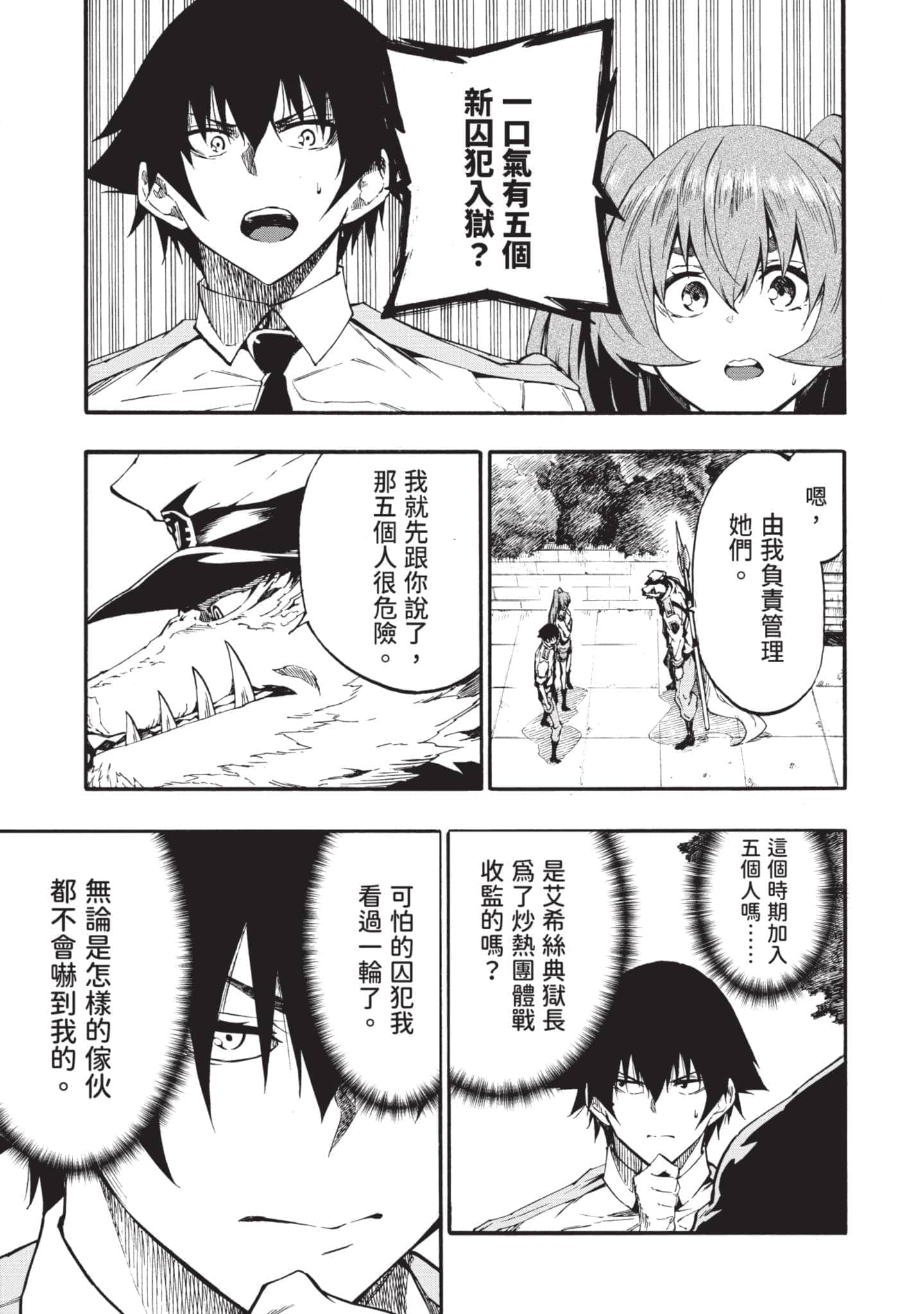 第 122 页