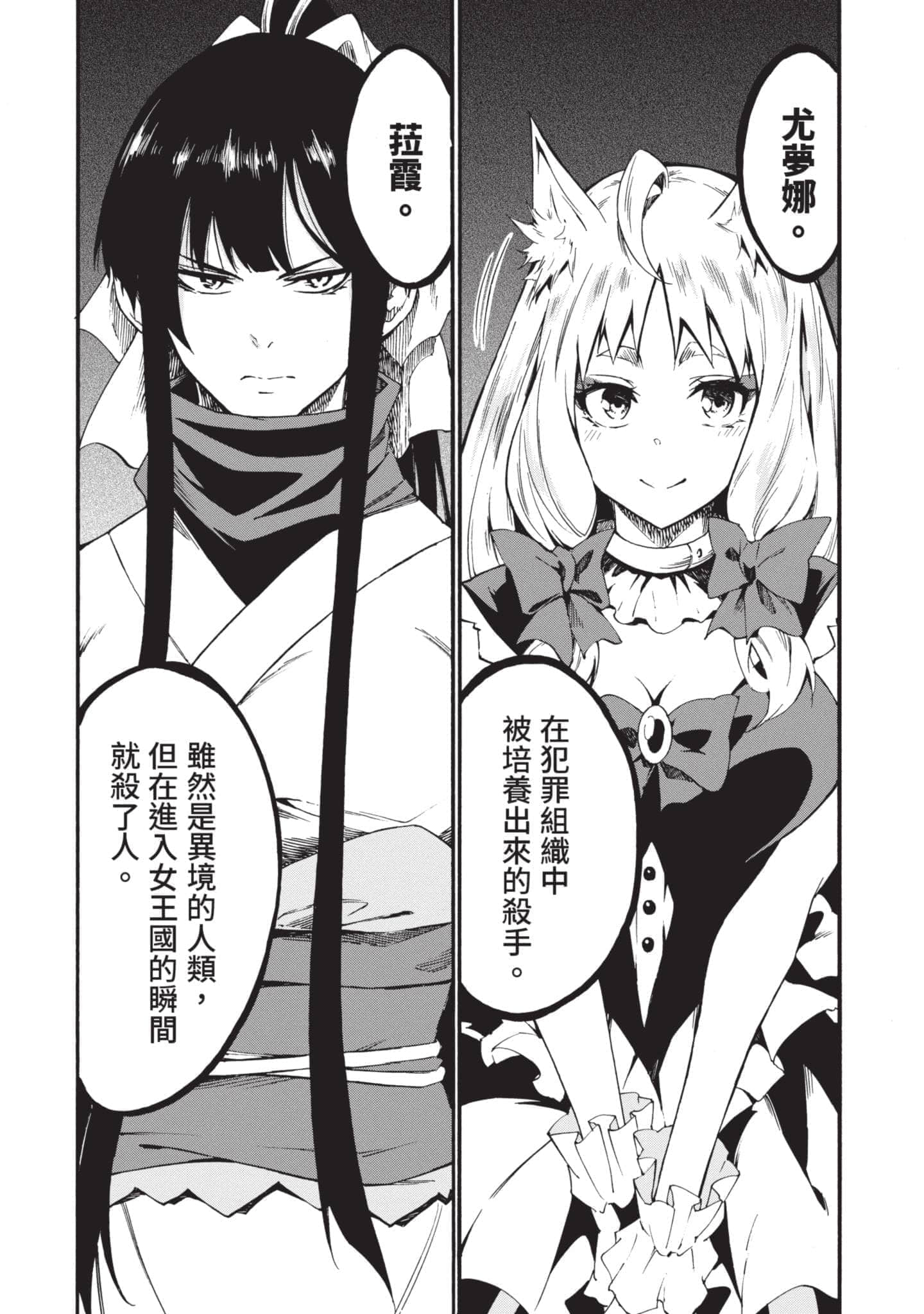 第 127 页