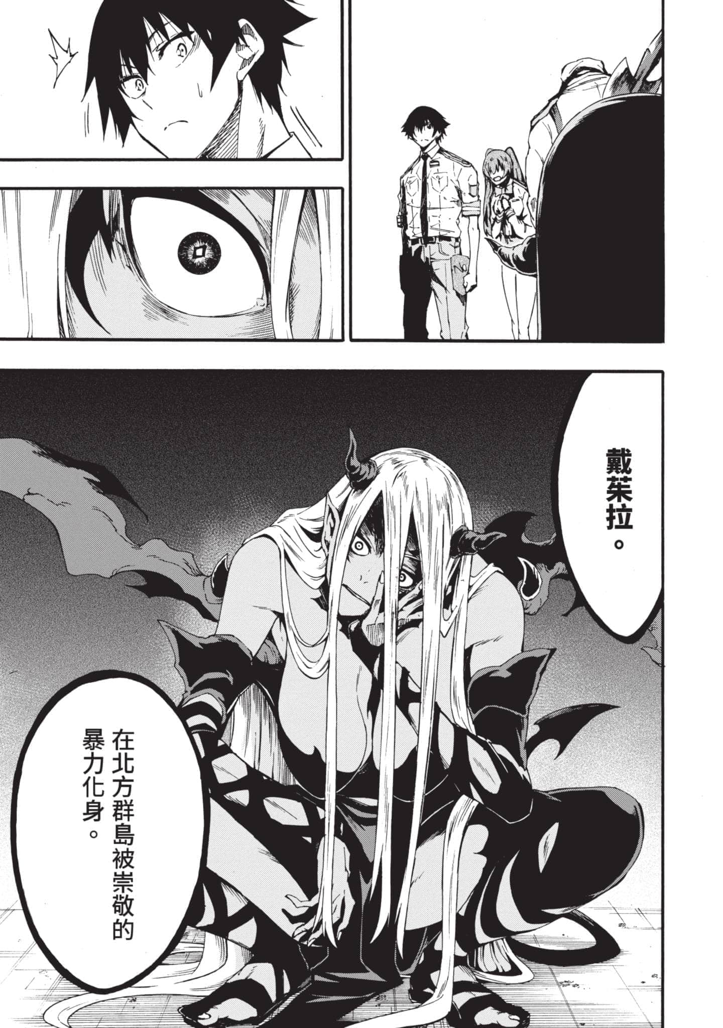 第 128 页