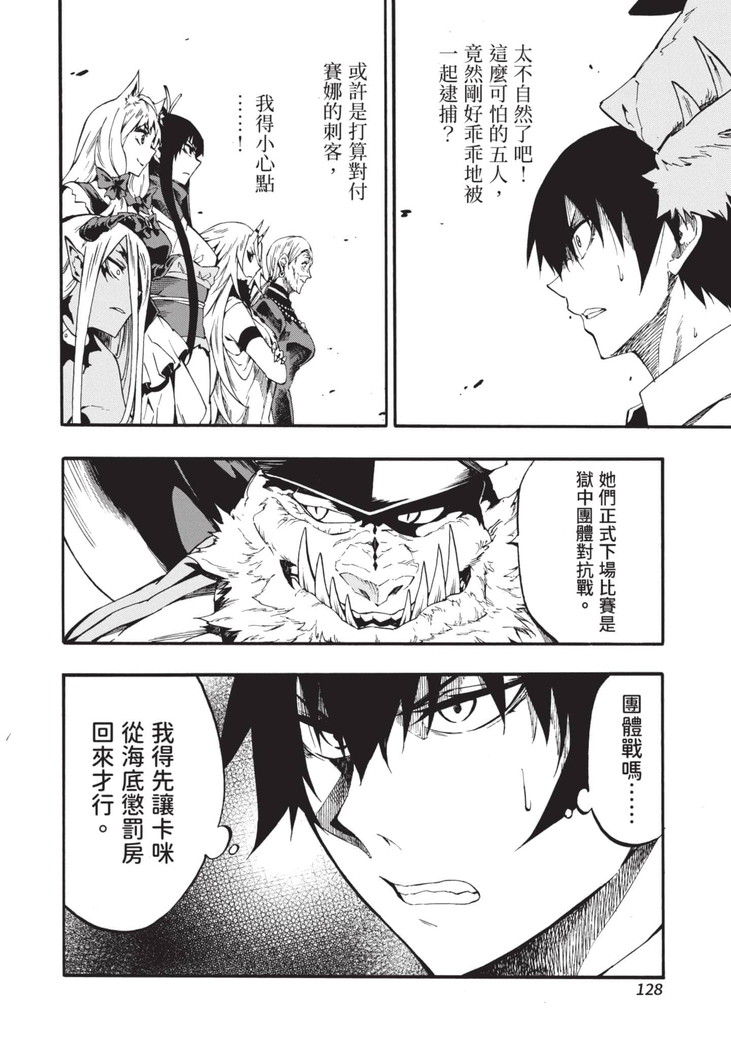 第 129 页