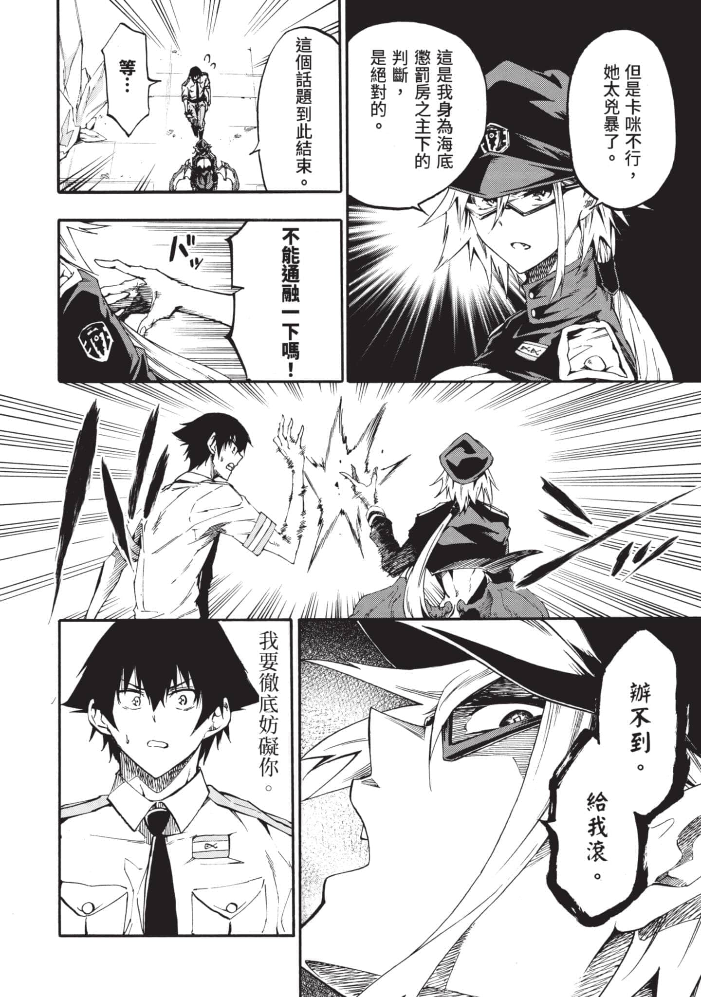 第 131 页