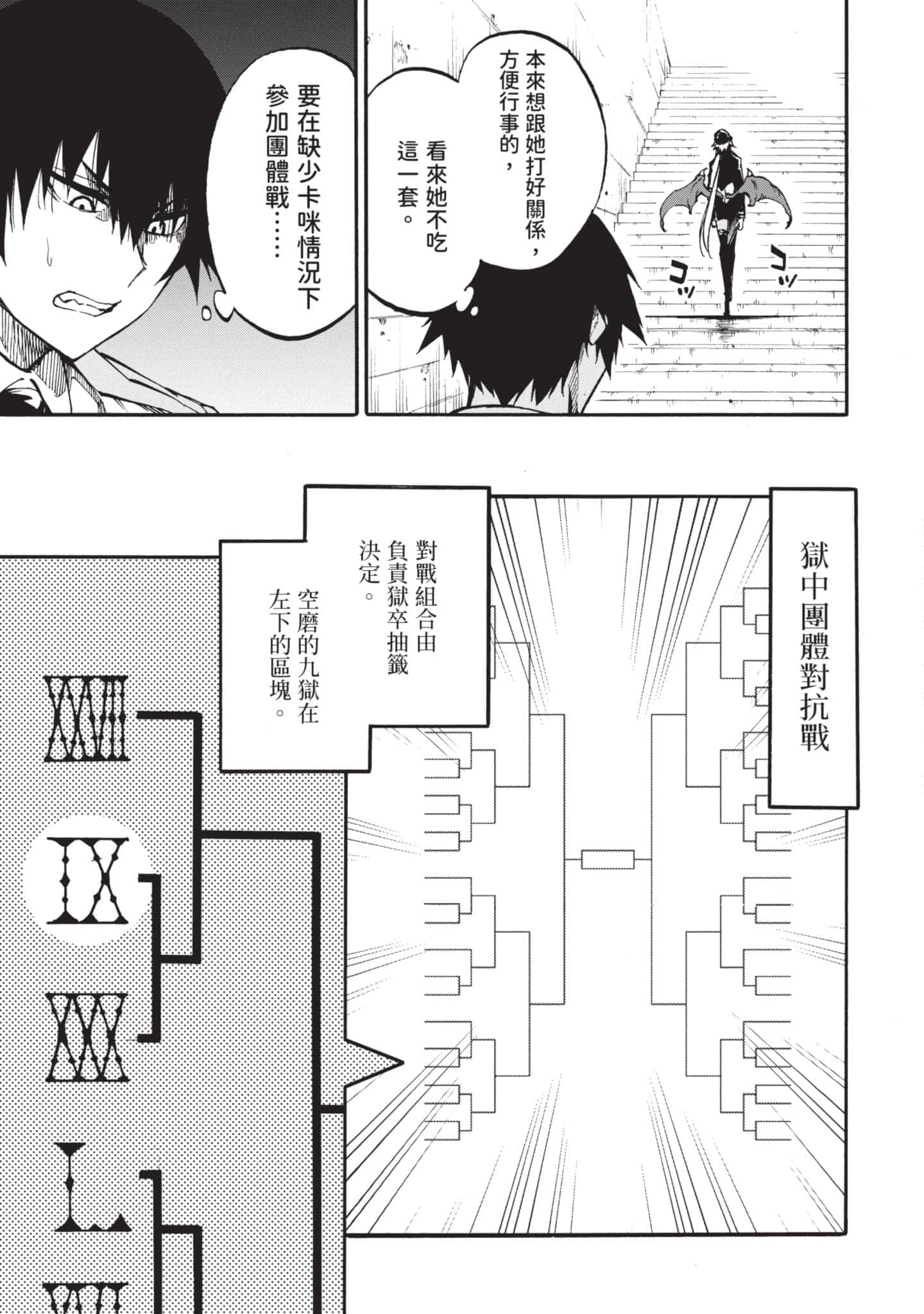 第 132 页