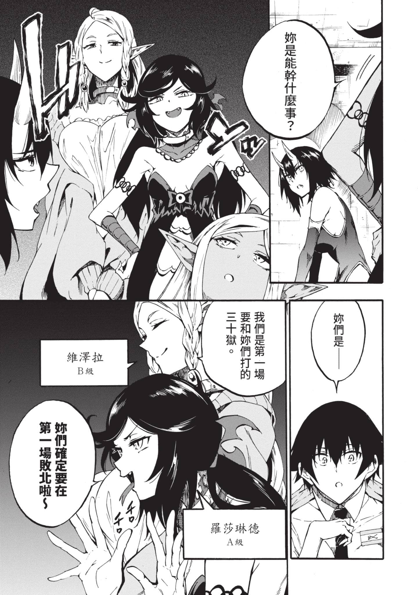 第 134 页